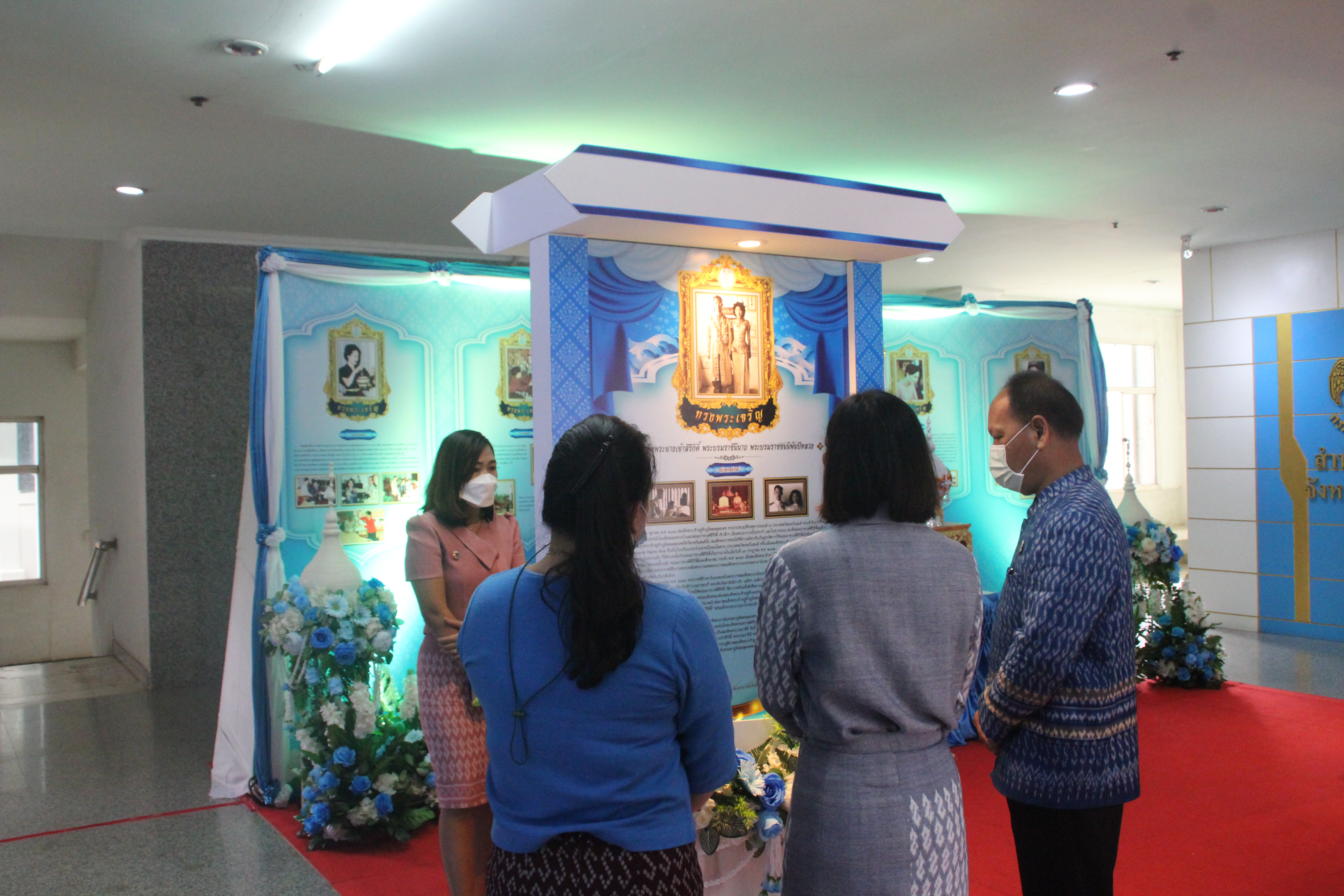 จังหวัดสกลนคร จัดนิทรรศการเทิดพระเกียรติสมเด็จพระนางเจ้าสิริกิติ์ พระบรมราชินีนาถ พระบรมราชชนนีพันปีหลวง