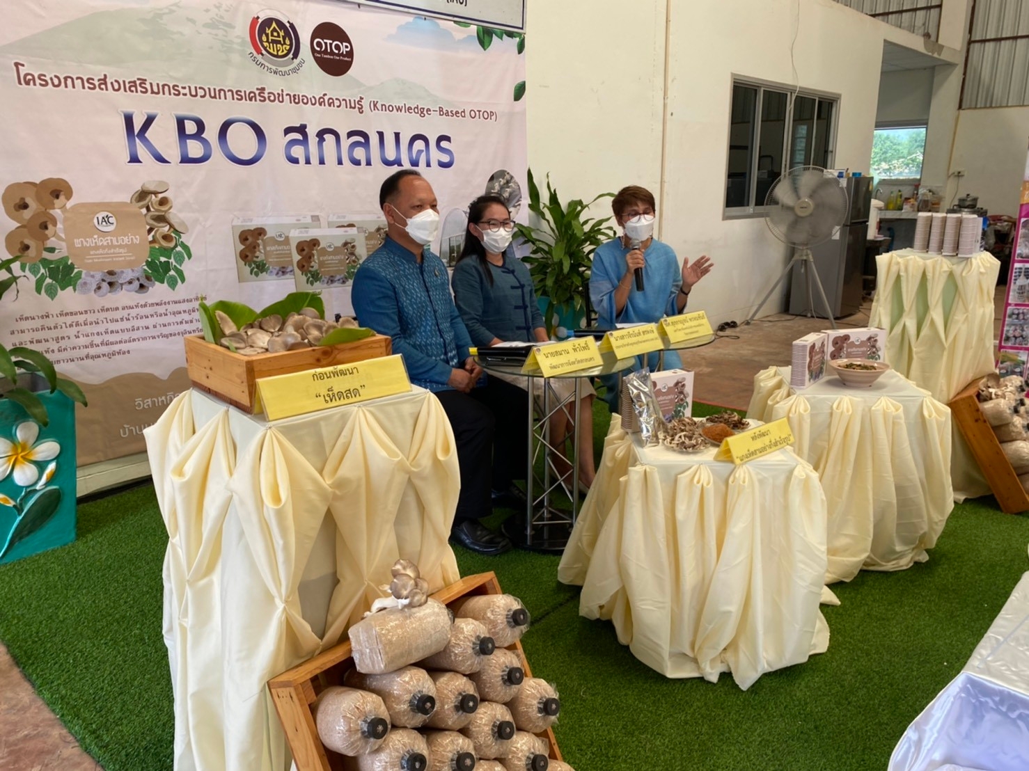 พช.สกลนคร : ร่วมกิจกรรมประกวดและเผยแพร่ผลการดำเนินงานเครือข่ายองค์ความรู้ KBO จังหวัด ประจำปี พ.ศ.2564 ผ่านระบบ ZOOM