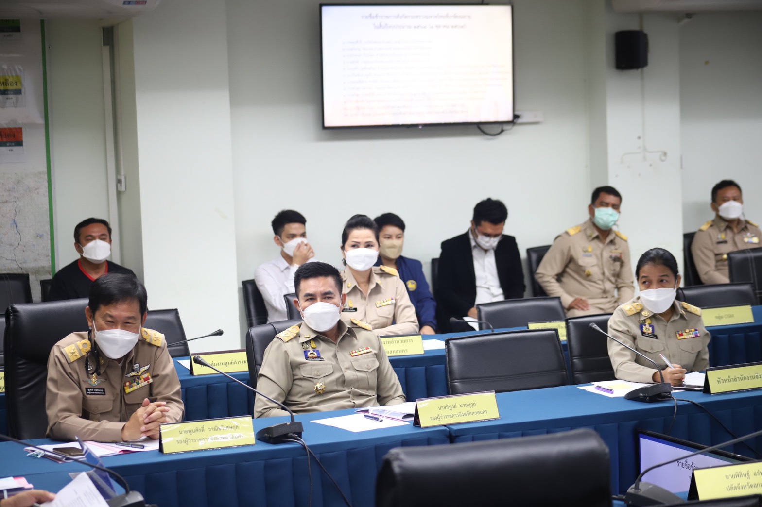 พช.สกลนคร ร่วมประชุมหัวหน้าส่วนราชการสังกัดกระทรวงมหาดไทย