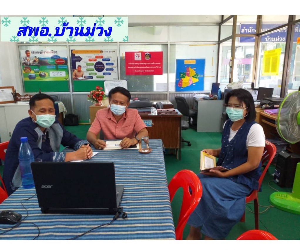 พช.สกลนคร ร่วมประชุมการดำเนินโครงการเสริมสร้างและพัฒนาผู้นำการเปลี่ยนแปลง ขยายผลบ้านพี่เมืองน้อง ผนึกกำลังร่วมกัน สร้างความมั่นคงทางอาหาร ผ่านระบบ Zoom Cloud Meeting