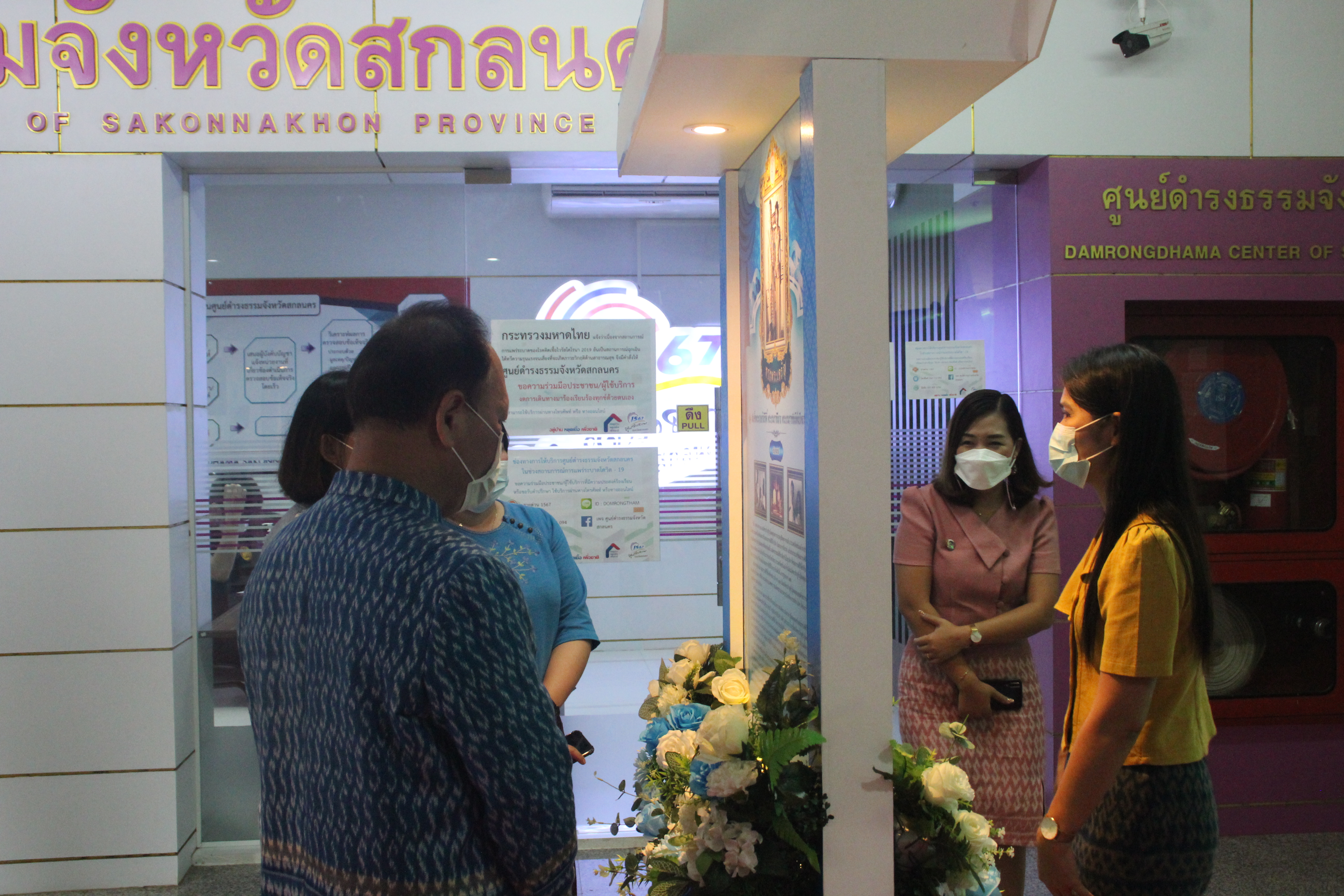 จังหวัดสกลนคร จัดนิทรรศการเทิดพระเกียรติสมเด็จพระนางเจ้าสิริกิติ์ พระบรมราชินีนาถ พระบรมราชชนนีพันปีหลวง