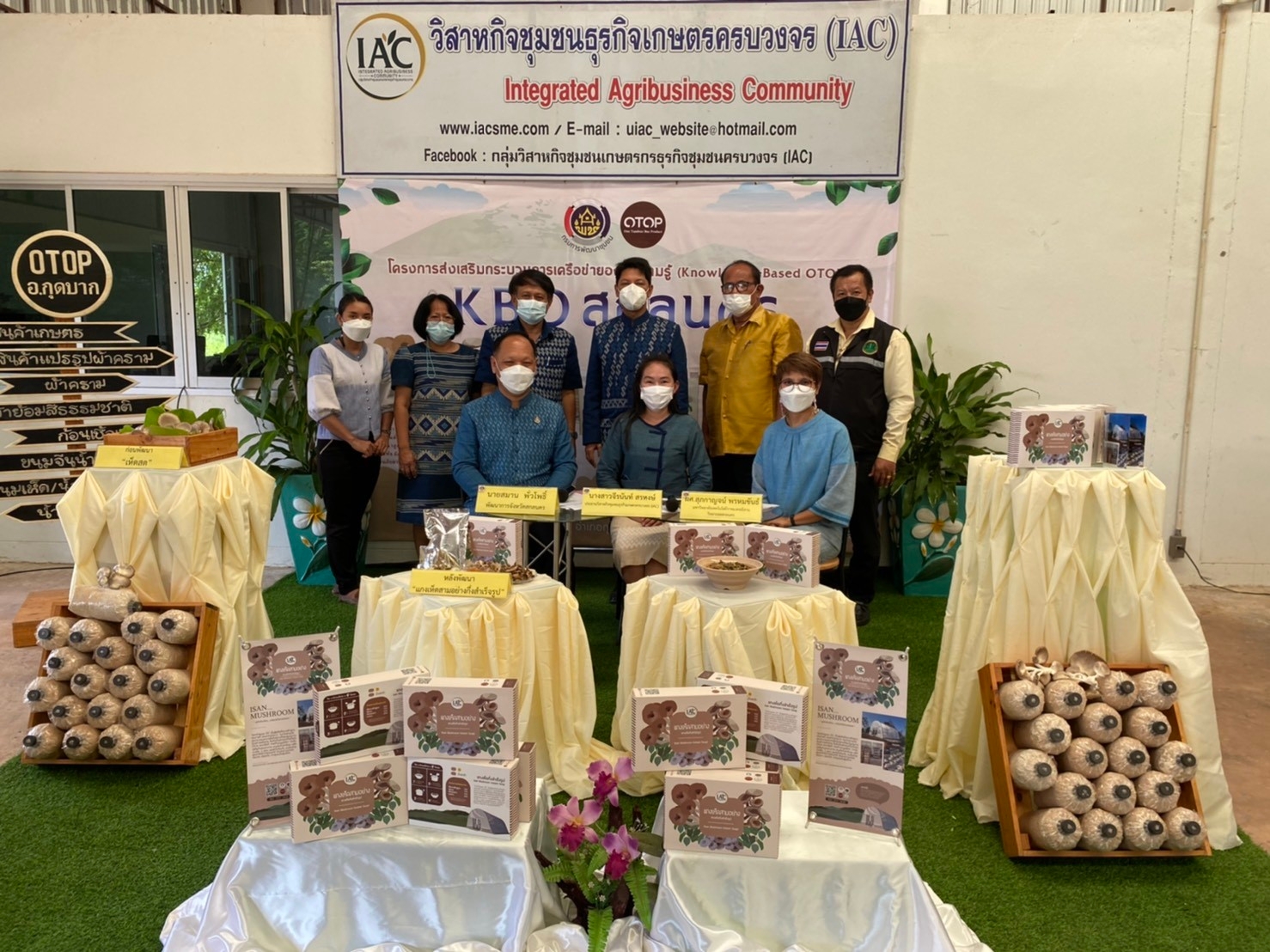 พช.สกลนคร : ร่วมกิจกรรมประกวดและเผยแพร่ผลการดำเนินงานเครือข่ายองค์ความรู้ KBO จังหวัด ประจำปี พ.ศ.2564 ผ่านระบบ ZOOM