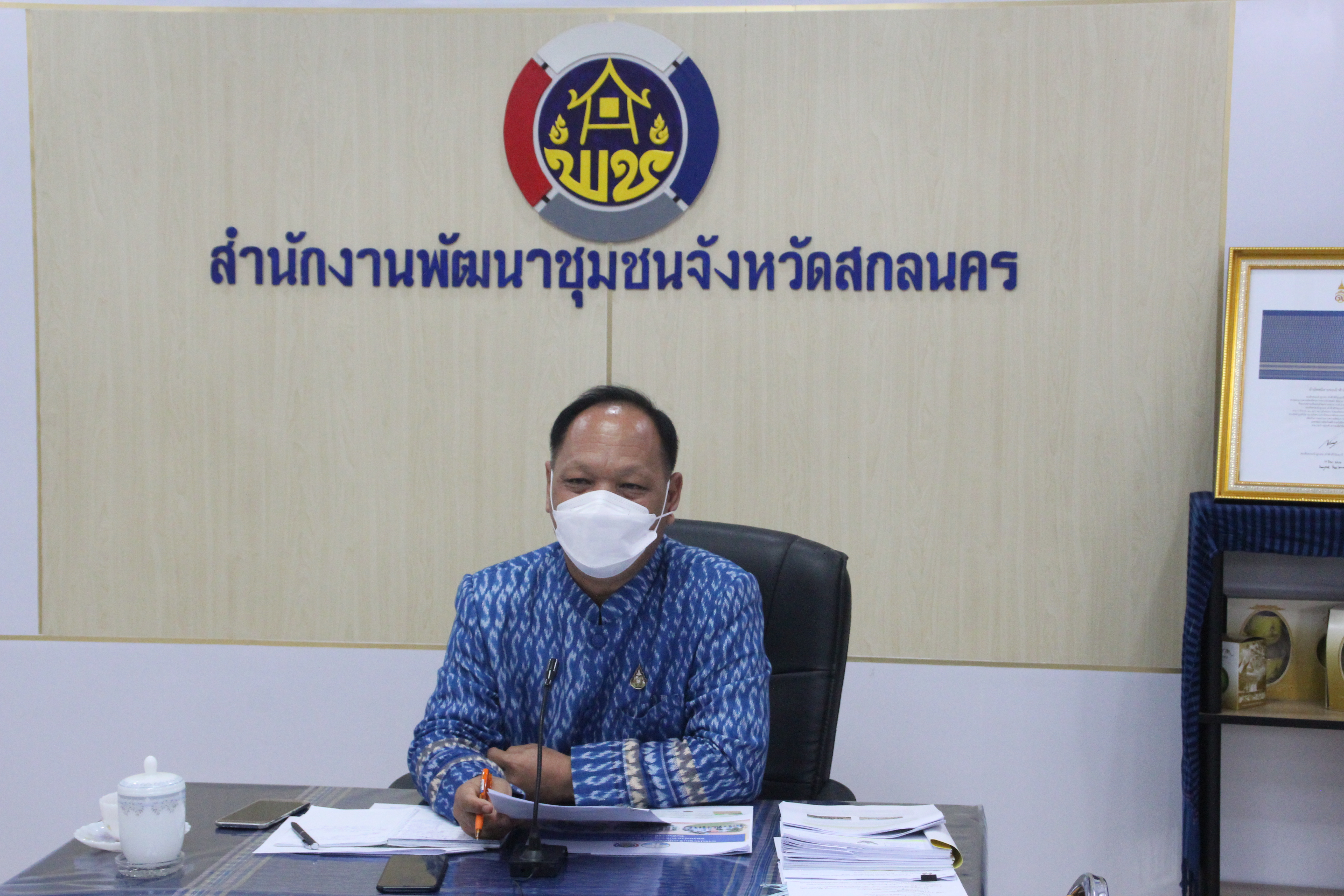 พช.สกลนคร ร่วมประชุมเชิงปฏิบัติการตรวจติดตามผลการดำเนินงานหน่วยรับตรวจรายไตรมาส ครั้งที่ 4/2564 เขตตรวจราชการที่ 11 (สกลนคร นครพนม มุกดาหาร) ผ่านระบบ ZOOM