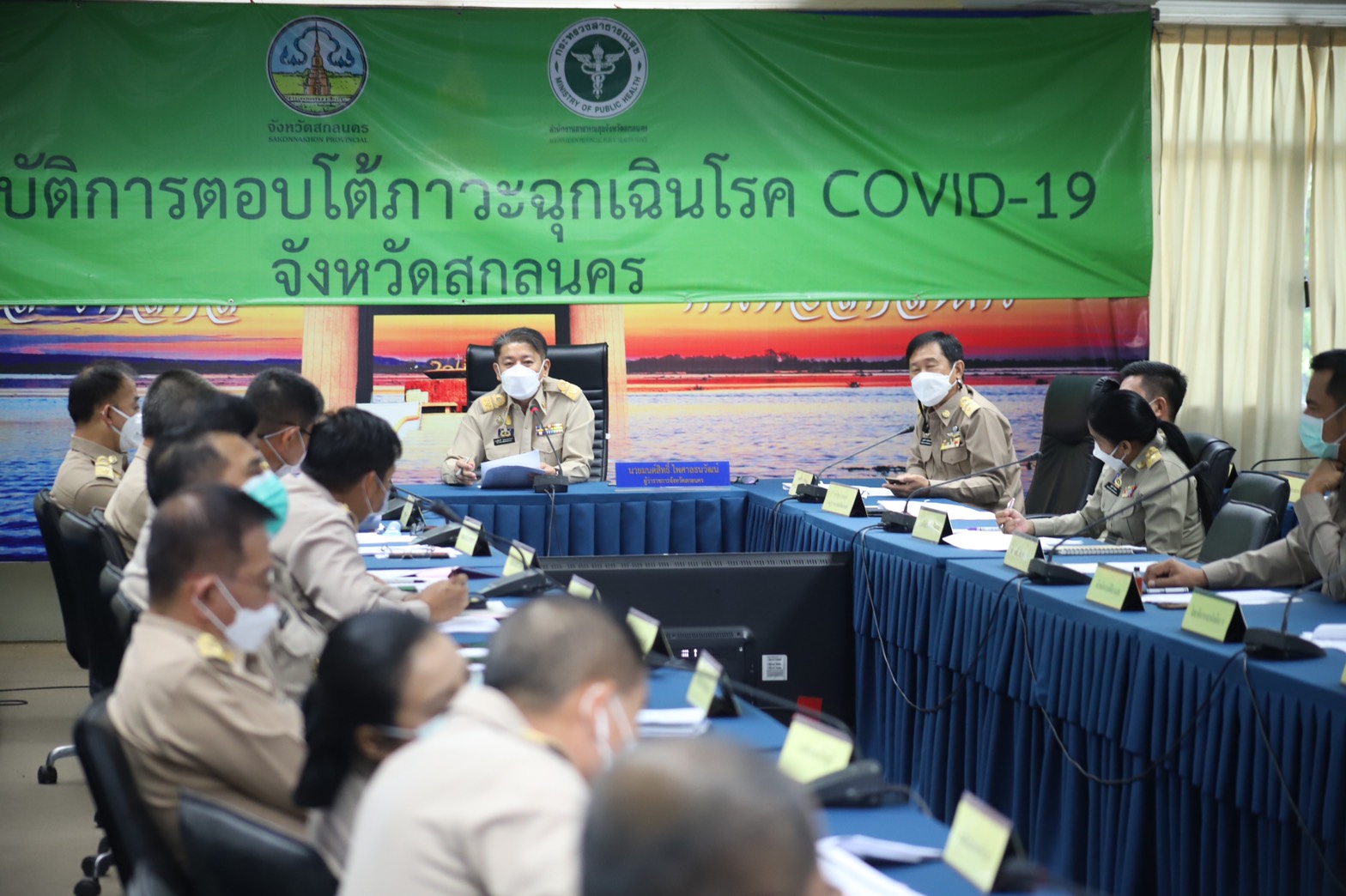พช.สกลนคร ร่วมประชุมหัวหน้าส่วนราชการสังกัดกระทรวงมหาดไทย