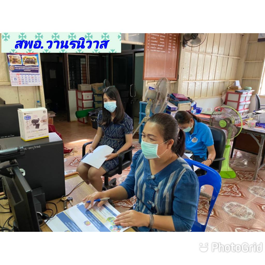 พช.สกลนคร ร่วมประชุมการดำเนินโครงการเสริมสร้างและพัฒนาผู้นำการเปลี่ยนแปลง ขยายผลบ้านพี่เมืองน้อง ผนึกกำลังร่วมกัน สร้างความมั่นคงทางอาหาร ผ่านระบบ Zoom Cloud Meeting