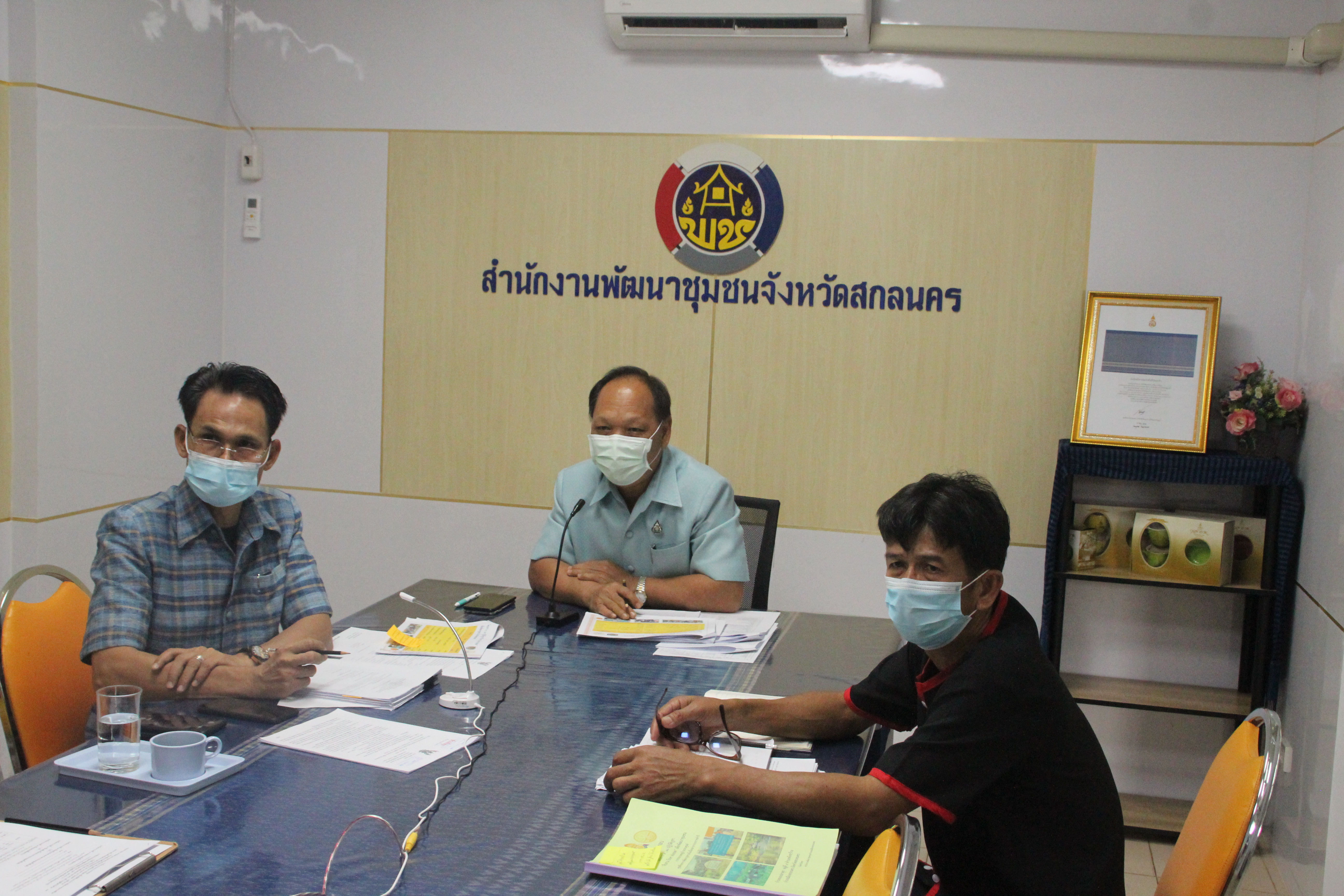 พช.สกลนคร : ร่วมประชุมติดตามความก้าวหน้าโครงการ ๙ ; ๑๐ ปฏิบัติบูชา “สืบสานรักษา ต่อยอด” เพื่อพัฒนาชุมชน ผ่านระบบ Zoom Cloud Meeting