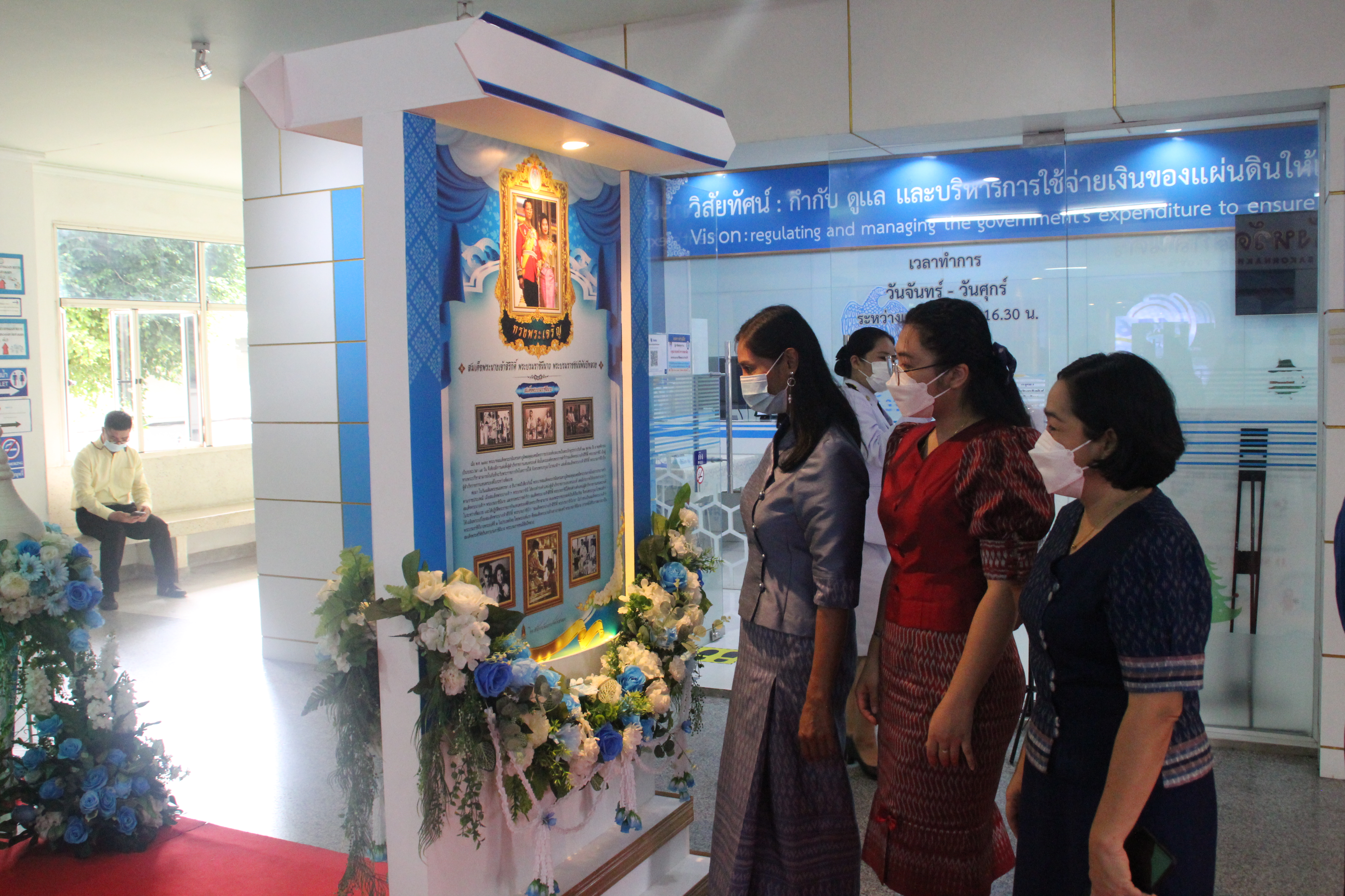 จังหวัดสกลนคร จัดนิทรรศการเทิดพระเกียรติสมเด็จพระนางเจ้าสิริกิติ์ พระบรมราชินีนาถ พระบรมราชชนนีพันปีหลวง