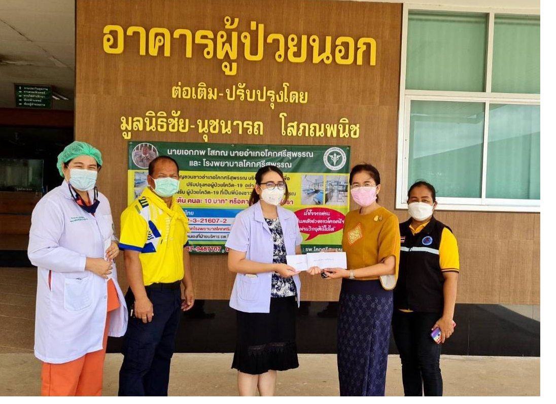 พช.สกลนคร : “๑๘+๑ ปฏิบัติบูชา พัฒนาสร้างสรรค์ ปันสุข”