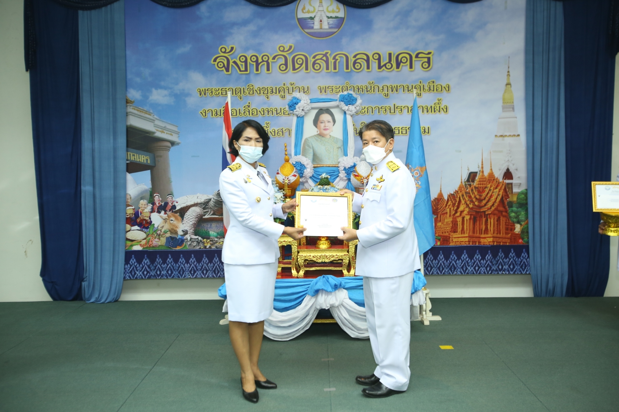 จังหวัดสกลนคร : จัดพิธีมอบเงินพระราชทานขวัญถุงกองทุนแม่ของแผ่นดิน ปี 2563