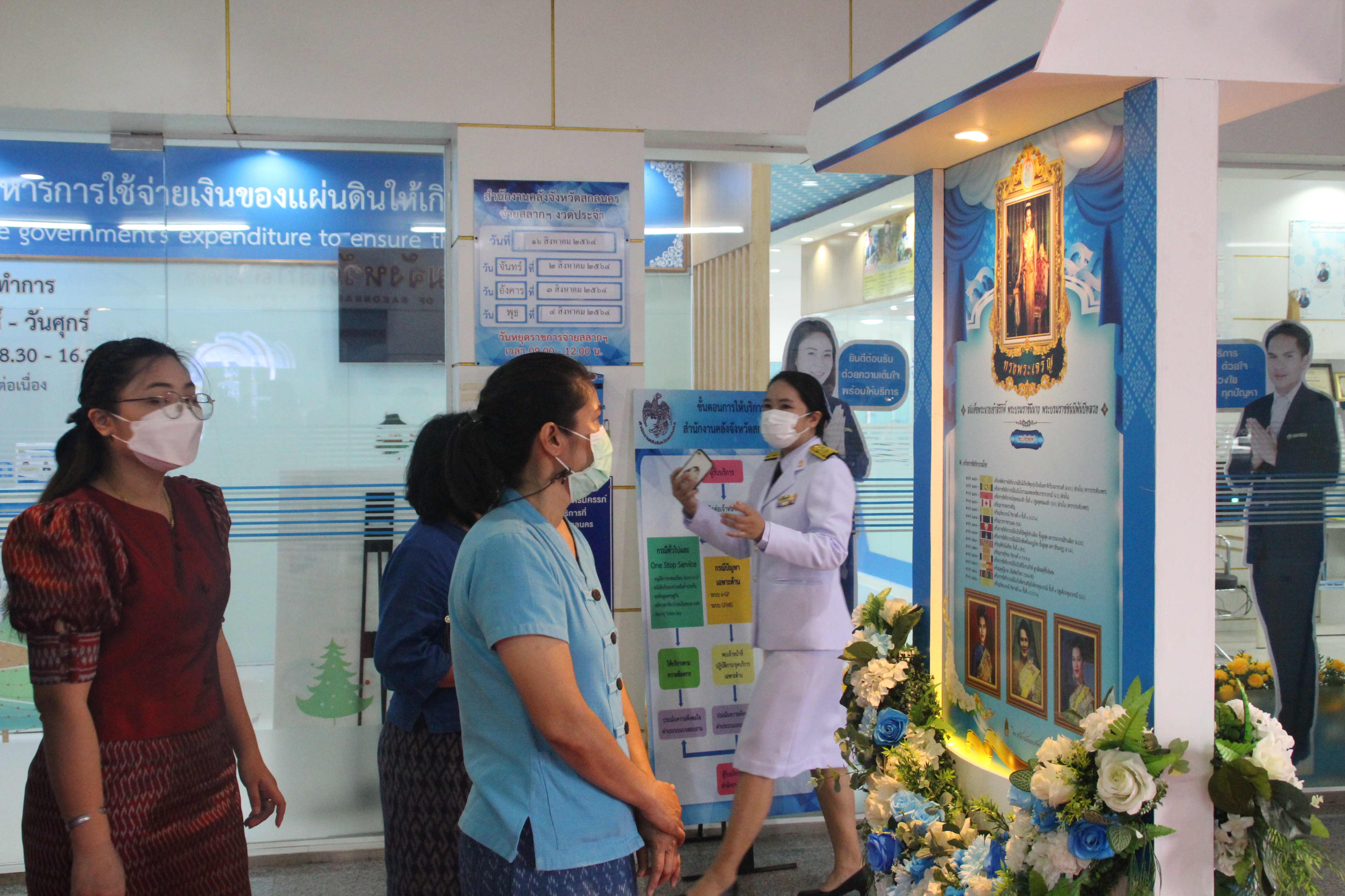 จังหวัดสกลนคร จัดนิทรรศการเทิดพระเกียรติสมเด็จพระนางเจ้าสิริกิติ์ พระบรมราชินีนาถ พระบรมราชชนนีพันปีหลวง