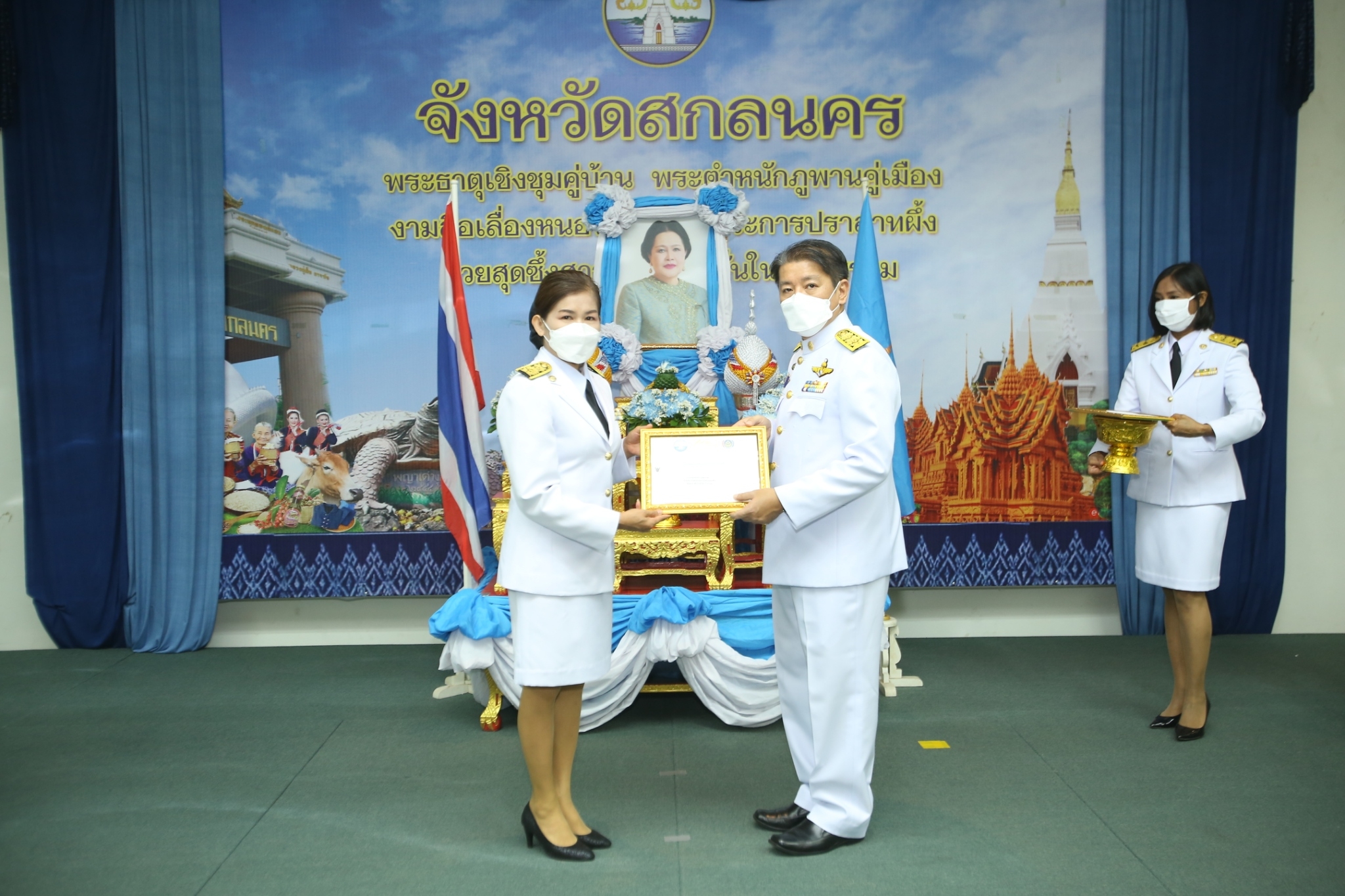 จังหวัดสกลนคร : จัดพิธีมอบเงินพระราชทานขวัญถุงกองทุนแม่ของแผ่นดิน ปี 2563