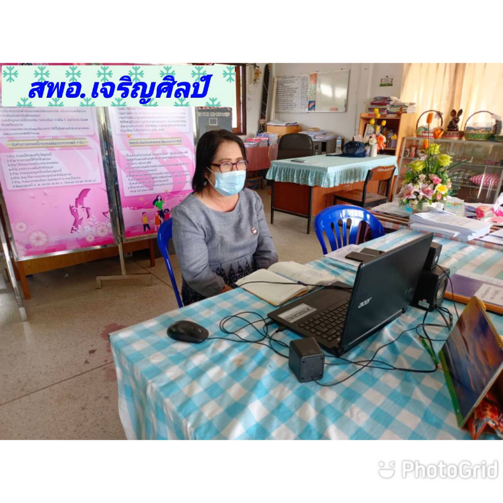 พช.สกลนคร ร่วมประชุมการดำเนินโครงการเสริมสร้างและพัฒนาผู้นำการเปลี่ยนแปลง ขยายผลบ้านพี่เมืองน้อง ผนึกกำลังร่วมกัน สร้างความมั่นคงทางอาหาร ผ่านระบบ Zoom Cloud Meeting