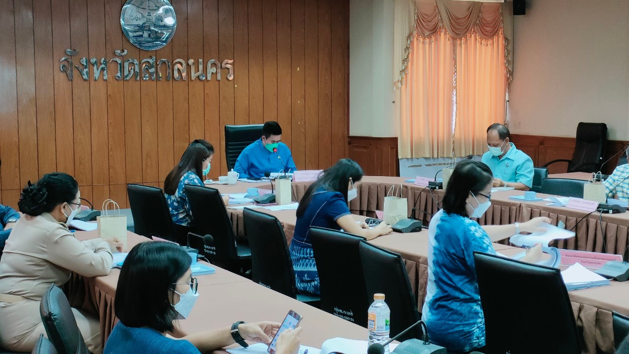 จังหวัดสกลนคร ประชุมคณะอนุกรรมการกองทุนพัฒนาบทบาทสตรีระดับจังหวัด ครังที่ 7/2564
