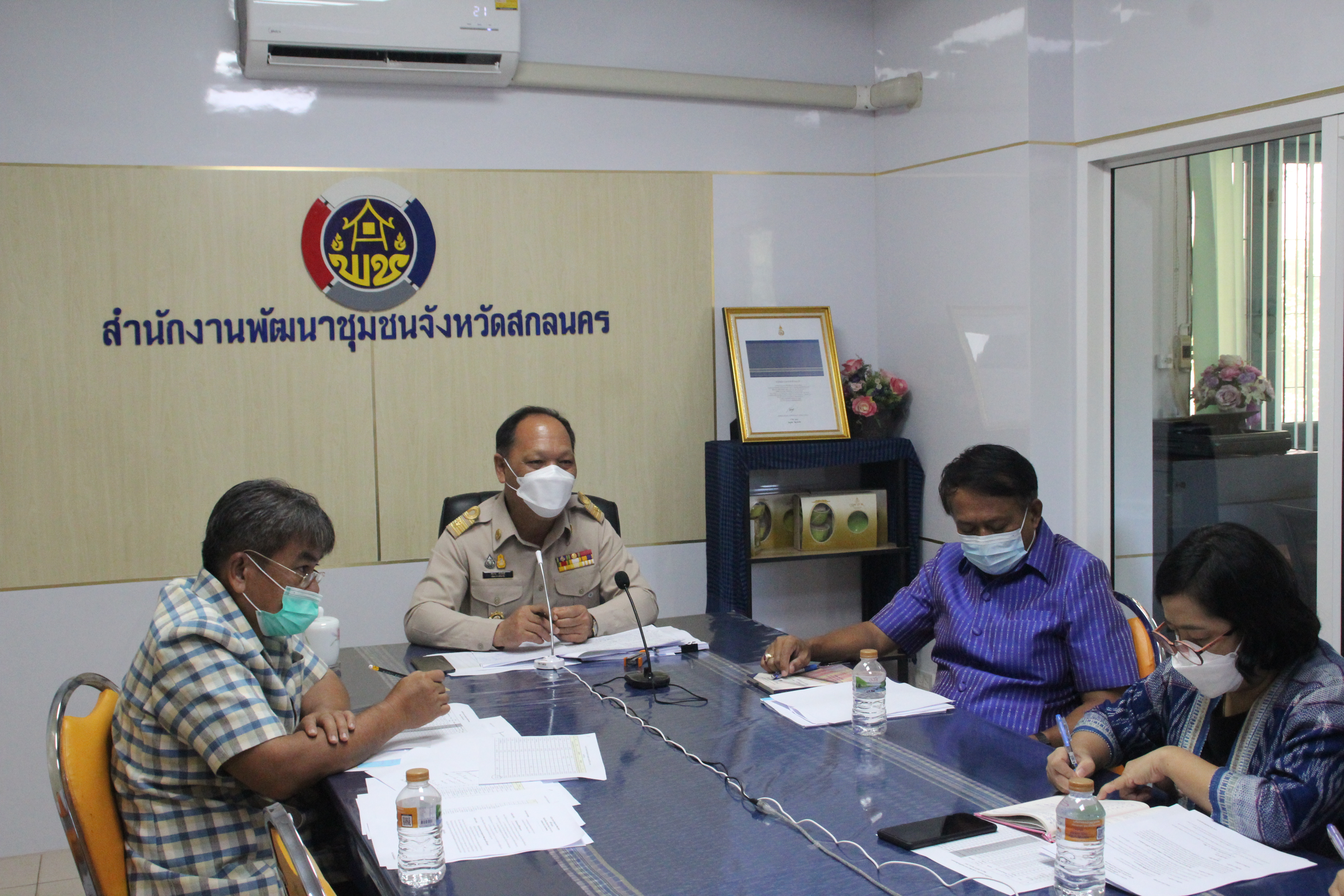 พช.สกลนคร : ร่วมการประชุมกรมการพัฒนาชุมชน ครั้งที่ 9/2564 ผ่านระบบ Zoom Cloud Meeting