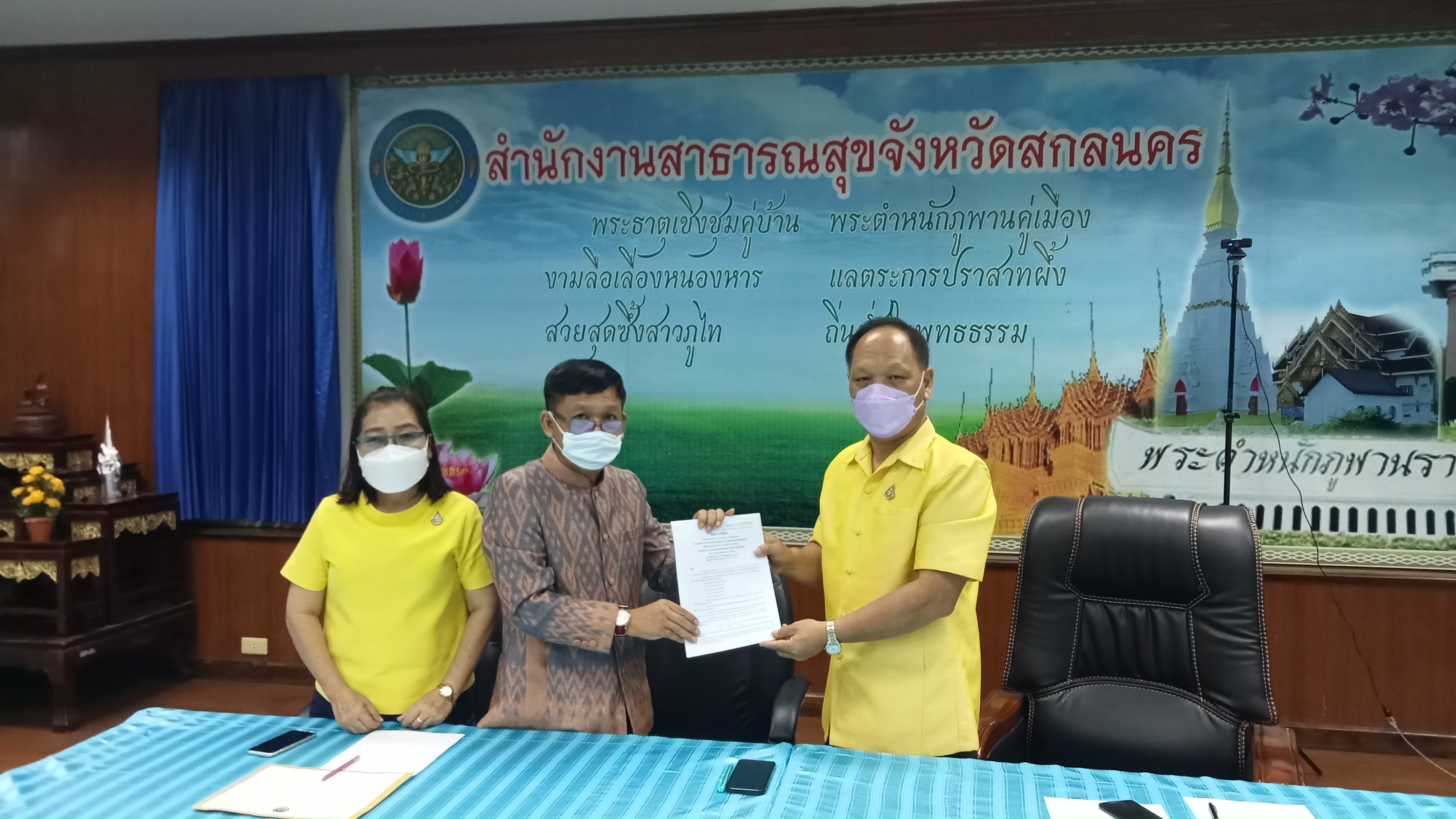 พช.สกลนคร จัดสอบประเมินความรู้ ความสามารถทางวิชาการ (สอบข้อเขียน) ประเภทวิชาการ ระดับชำนาญการพิเศษ ตำแหน่ง ผู้อำนวยการกลุ่มงานประสานและสนับสนุนการบริหารงานพัฒนาชุมชน ประจำปีงบประมาณ พ.ศ.2564