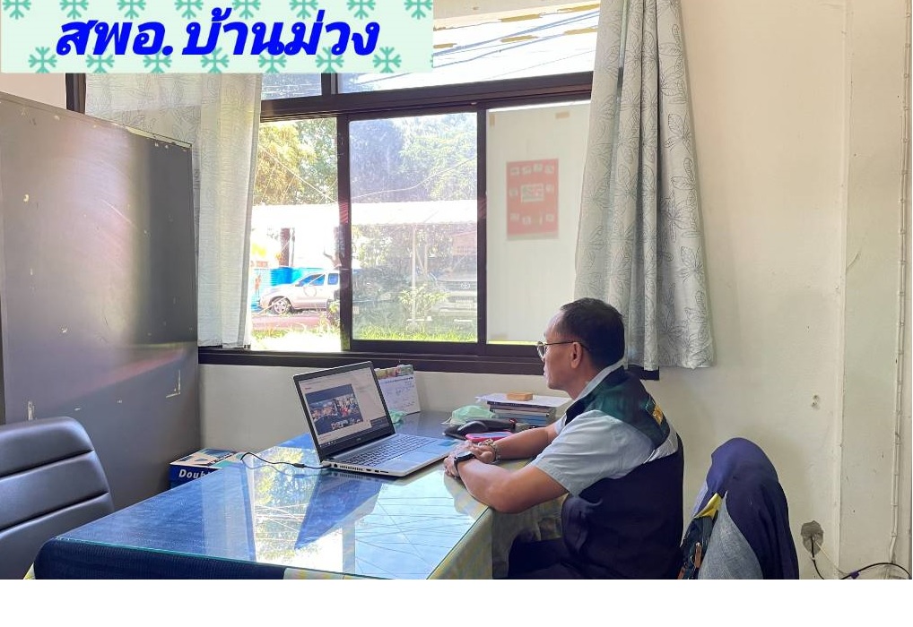พช.สกลนคร : ร่วมการประชุมกรมการพัฒนาชุมชน ครั้งที่ 9/2564 ผ่านระบบ Zoom Cloud Meeting