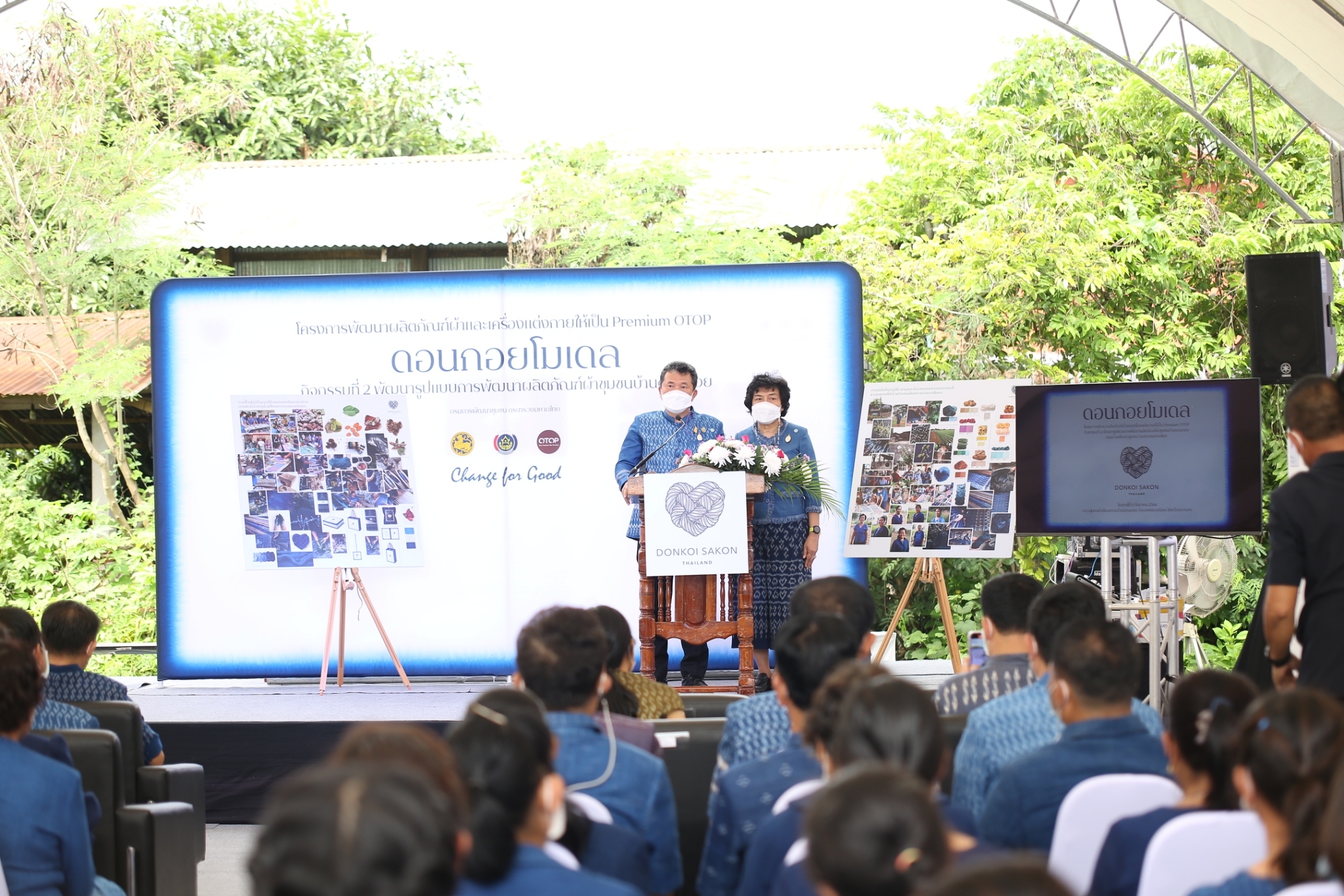 อธิบดี พช. และประธานสภาสตรีแห่งชาติในพระบรมราชินูปถัมภ์  เปิดโครงการพัฒนาผลิตภัณฑ์ผ้าและเครื่องแต่งกายให้เป็น Premium OTOP