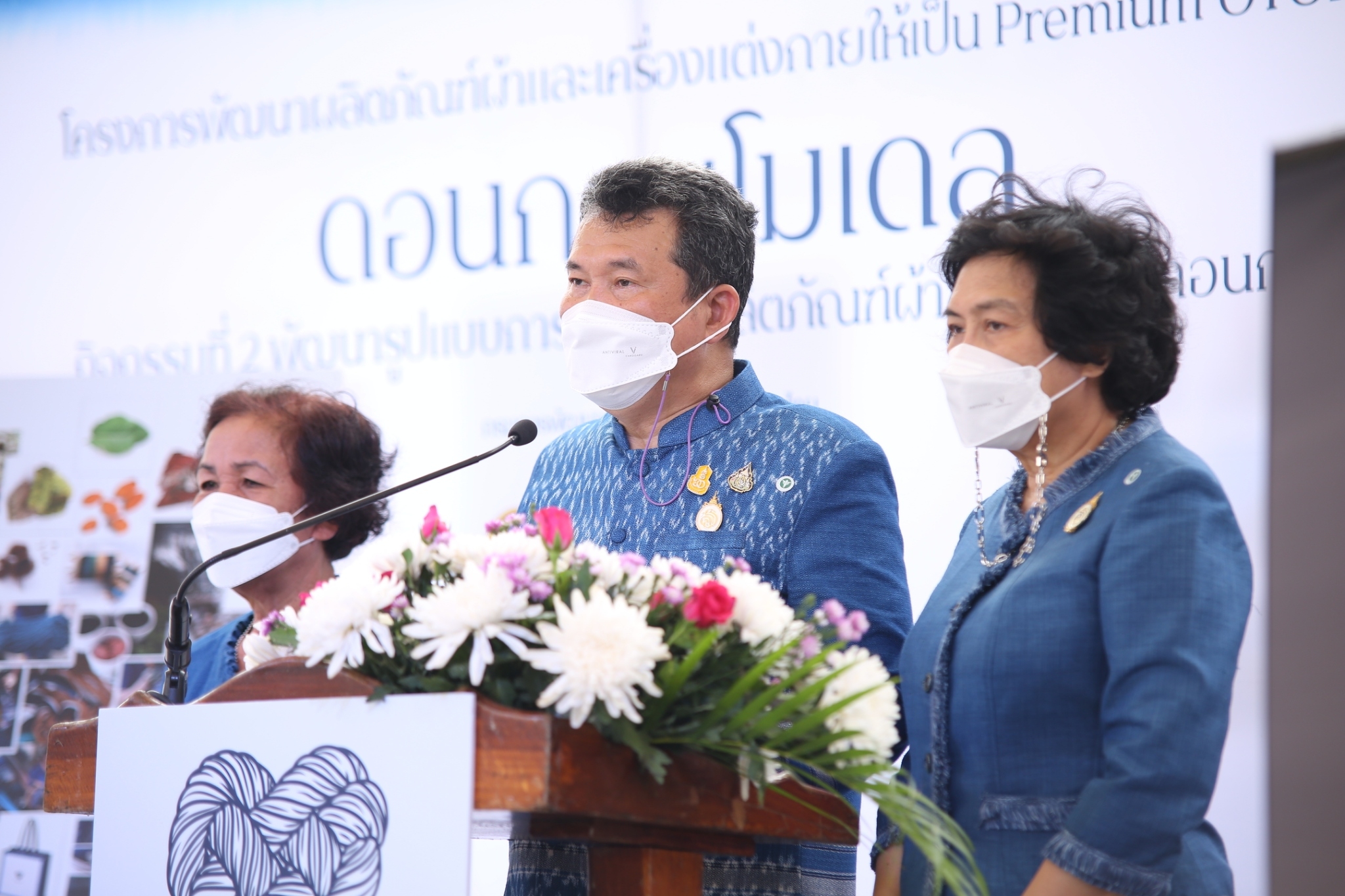 อธิบดี พช. และประธานสภาสตรีแห่งชาติในพระบรมราชินูปถัมภ์  เปิดโครงการพัฒนาผลิตภัณฑ์ผ้าและเครื่องแต่งกายให้เป็น Premium OTOP