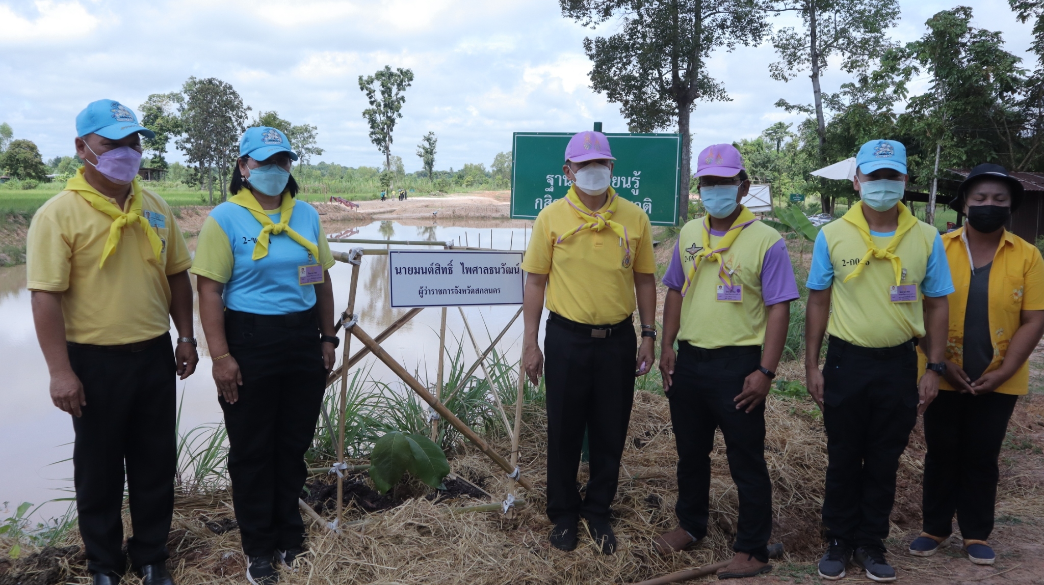 ผู้ว่าราชการจังหวัดสกลนคร เอามื้อสามัคคี CLM “โคก หนอง นา พัฒนาชุมชน”