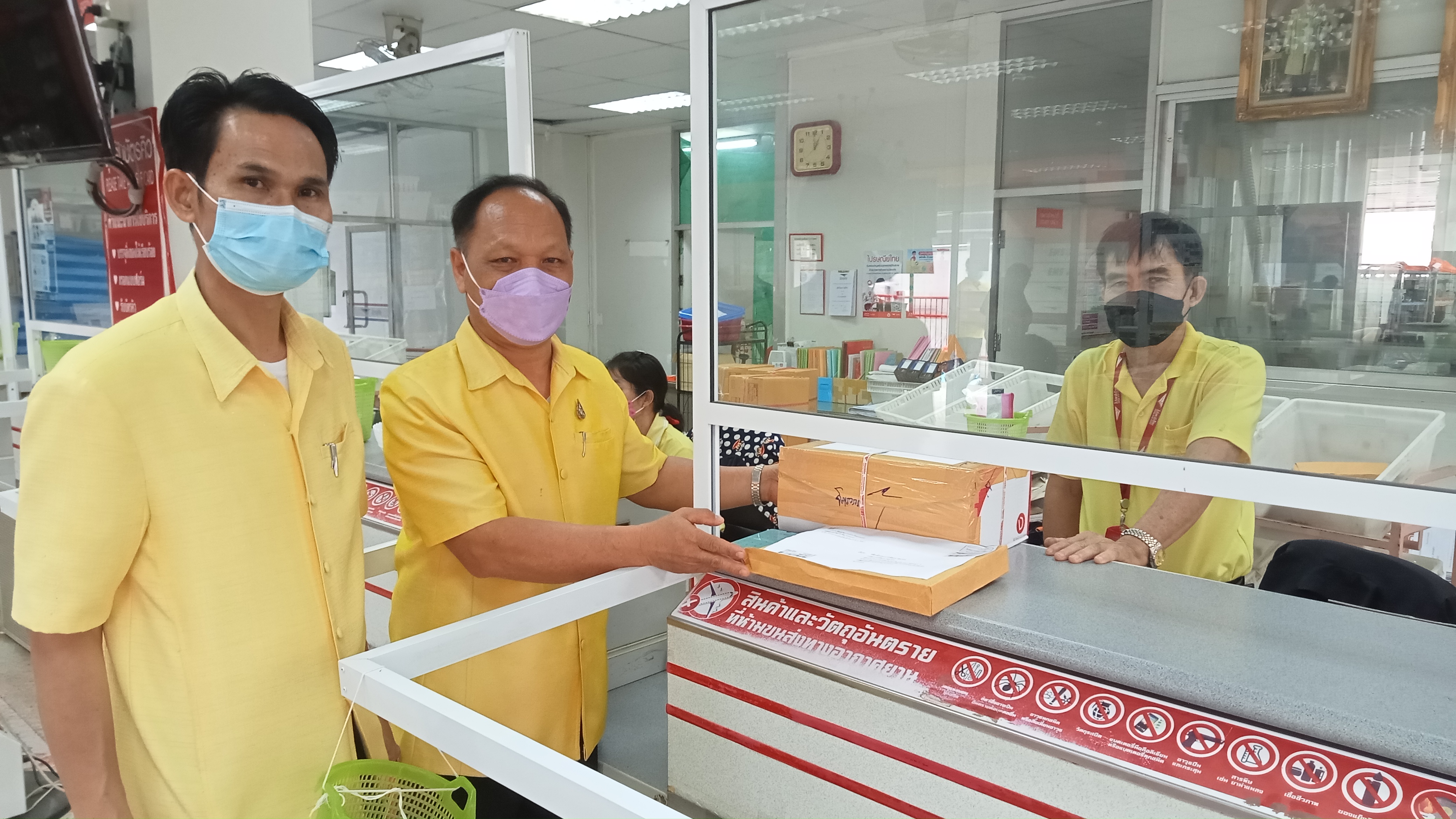 พช.สกลนคร จัดสอบประเมินความรู้ ความสามารถทางวิชาการ (สอบข้อเขียน) ประเภทวิชาการ ระดับชำนาญการพิเศษ ตำแหน่ง ผู้อำนวยการกลุ่มงานประสานและสนับสนุนการบริหารงานพัฒนาชุมชน ประจำปีงบประมาณ พ.ศ.2564
