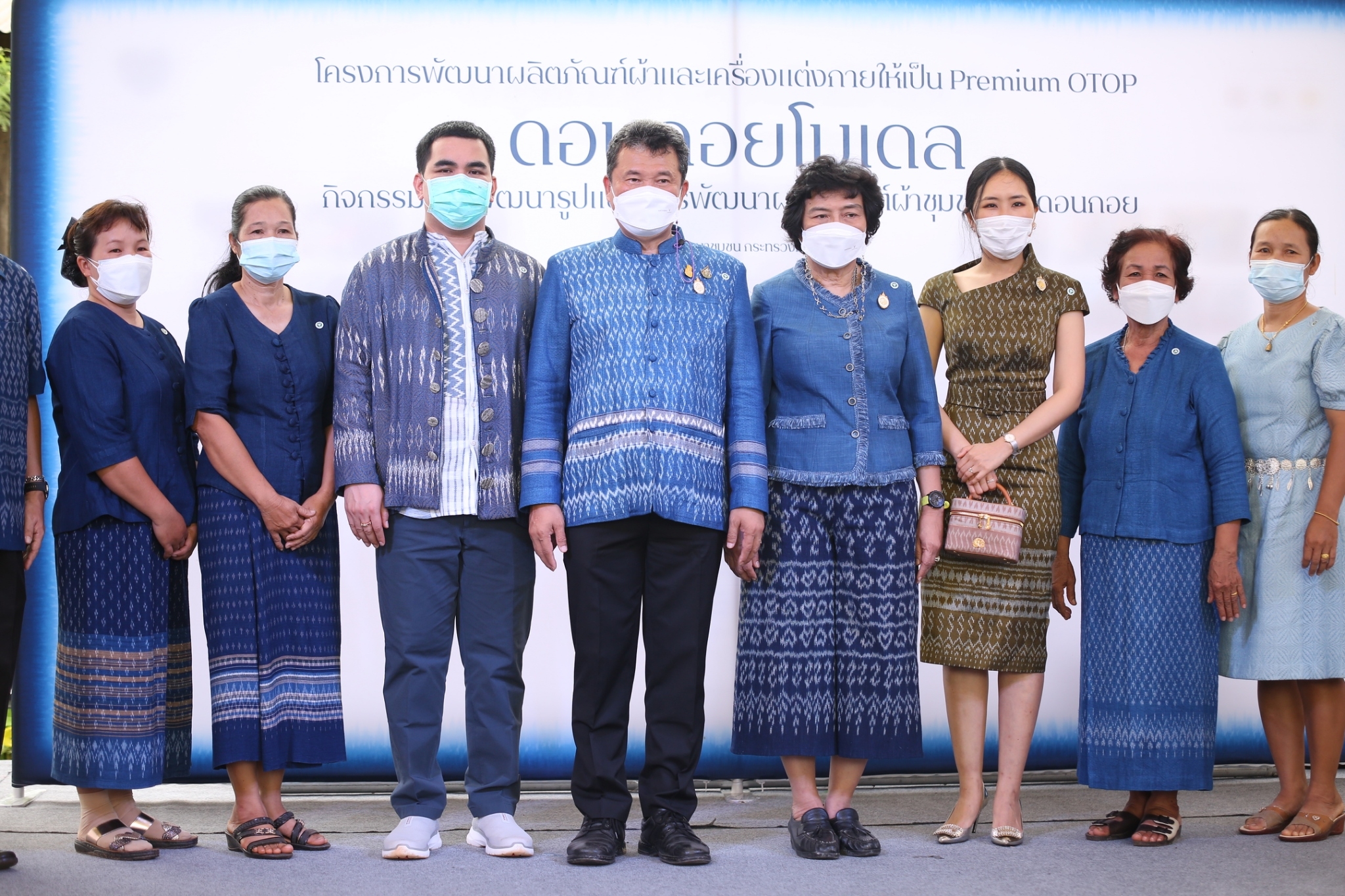 อธิบดี พช. และประธานสภาสตรีแห่งชาติในพระบรมราชินูปถัมภ์  เปิดโครงการพัฒนาผลิตภัณฑ์ผ้าและเครื่องแต่งกายให้เป็น Premium OTOP