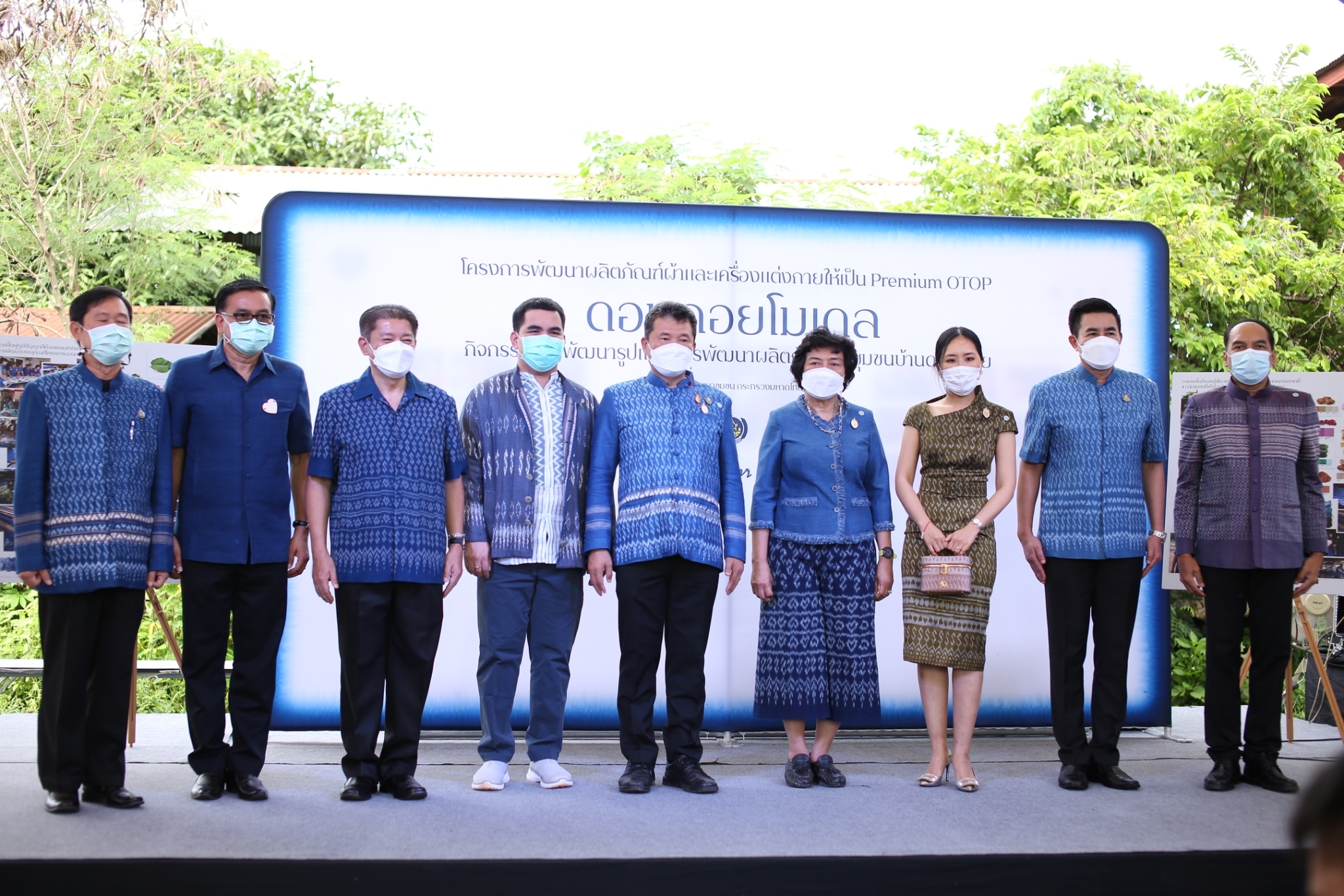 อธิบดี พช. และประธานสภาสตรีแห่งชาติในพระบรมราชินูปถัมภ์  เปิดโครงการพัฒนาผลิตภัณฑ์ผ้าและเครื่องแต่งกายให้เป็น Premium OTOP