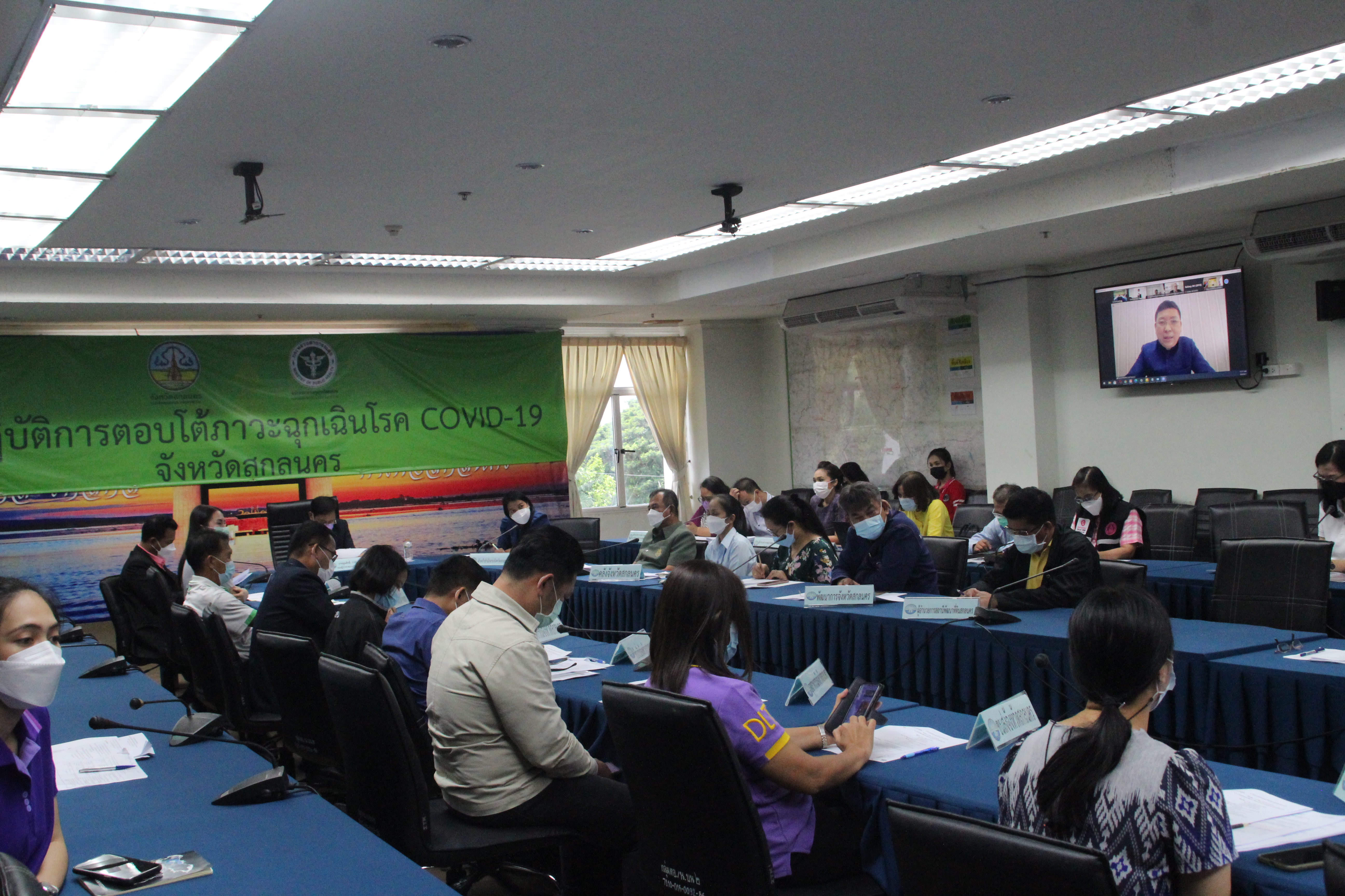 พช.สกลนคร : ร่วมประชุมการตรวจราชการตามแผนการตรวจราชการแบบบูรณาการของผู้ตรวจราชการ สำนักนายกรัฐมนตรีเขตตรวจราชการที่ 11 (นายสมเกียรติ ธงศรี)