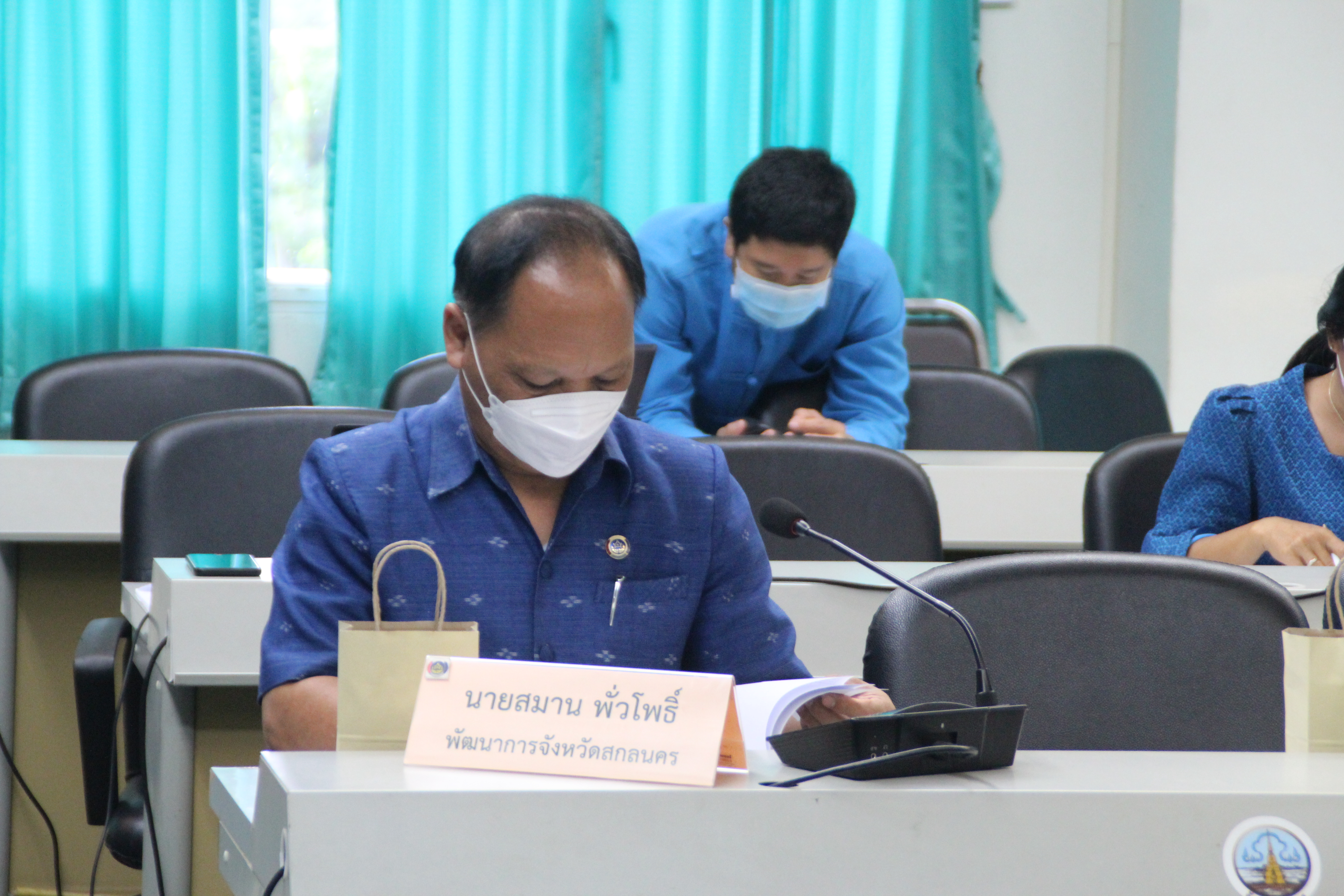 จังหวัดสกลนคร ประชุมคณะกรรมการประสานและขับเคลื่อนนโยบายสานพลังประชารัฐประจำจังหวัดสกลนคร ครั้งที่ 5/2564