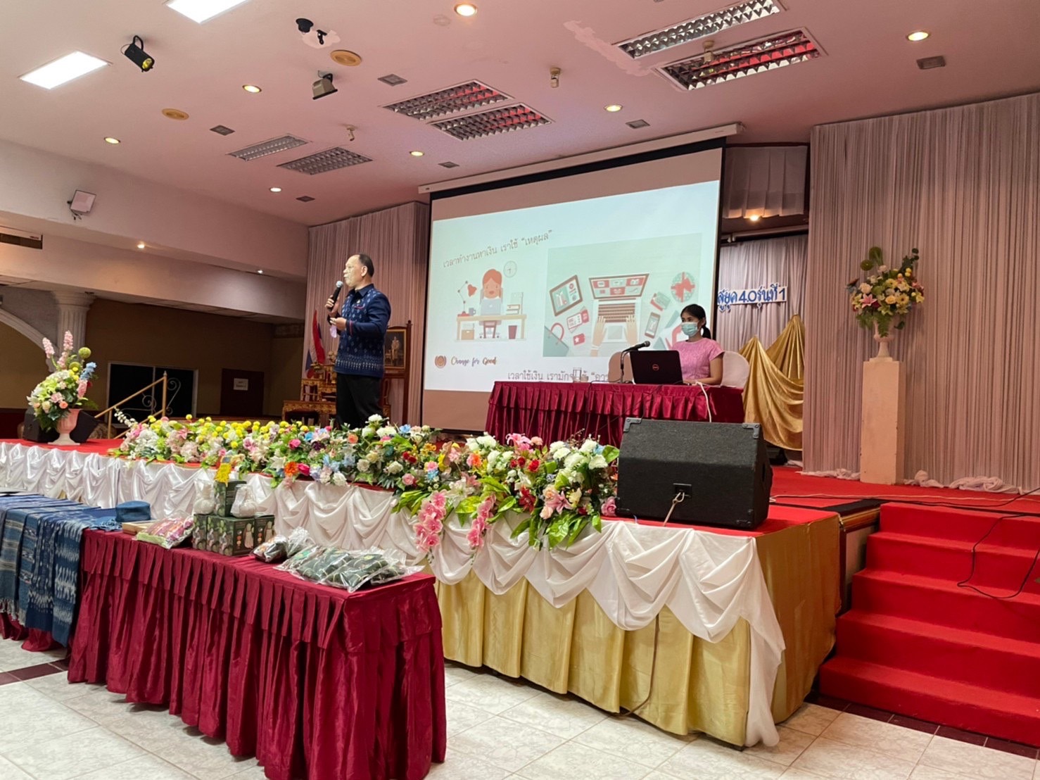 พช.สกลนคร : ประชุมเชิงปฏิบัติการเพื่อพัฒนาศักยภาพผู้ประกอบการสู่ยุค 4.0 รุ่นที่ 1