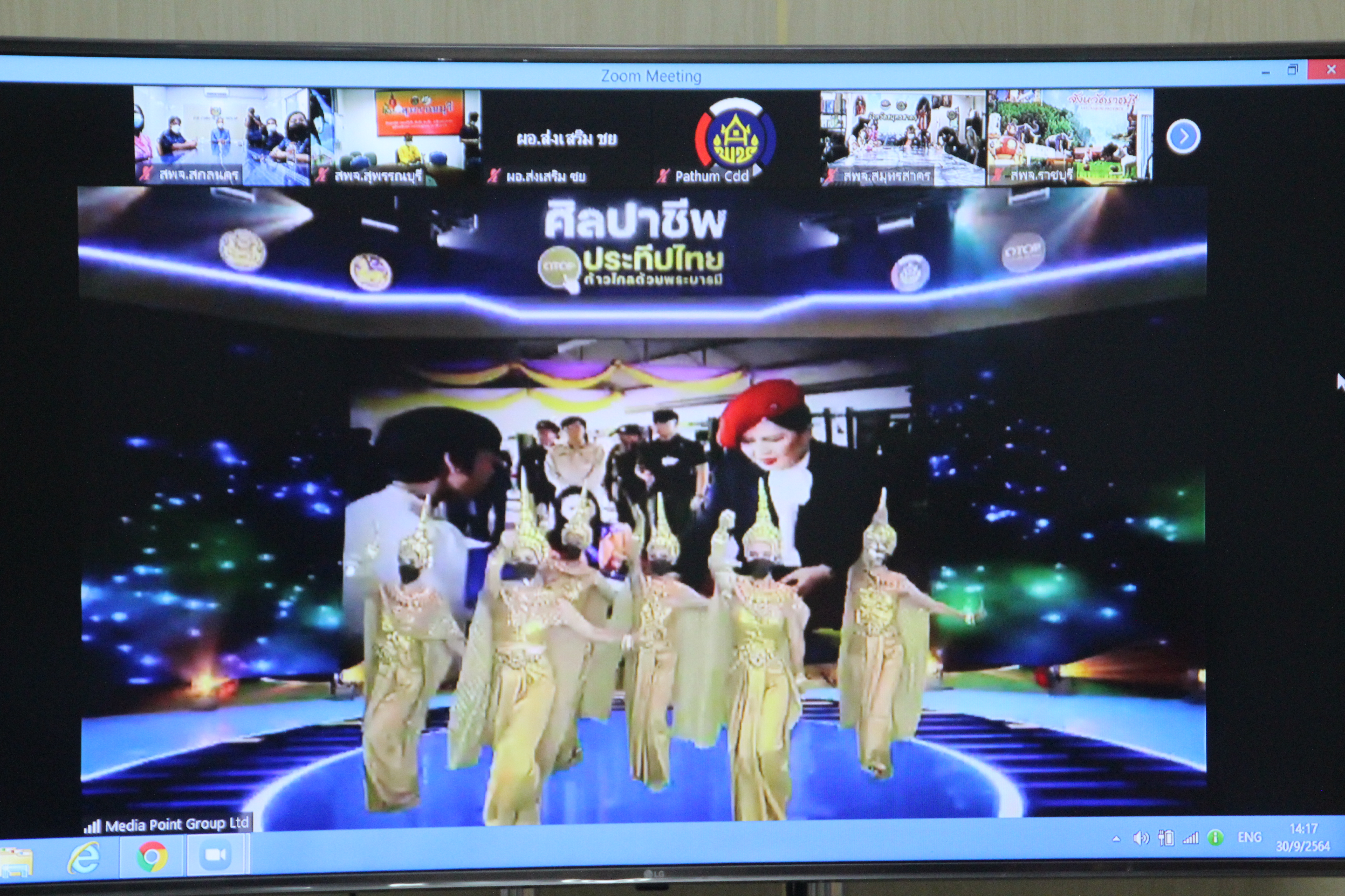 พช.สกลนคร : ร่วมพิธีเปิดงาน OTOP ศิลปาชีพประทีปไทย OTOP ก้าวไกลด้วยพระบารมี
