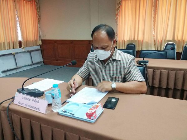 จังหวัดสกลนคร ประชุมคณะอนุกรรมการกองทุนพัฒนาบทบาทสตรีระดับจังหวัด ครั้งที่ 8/2564