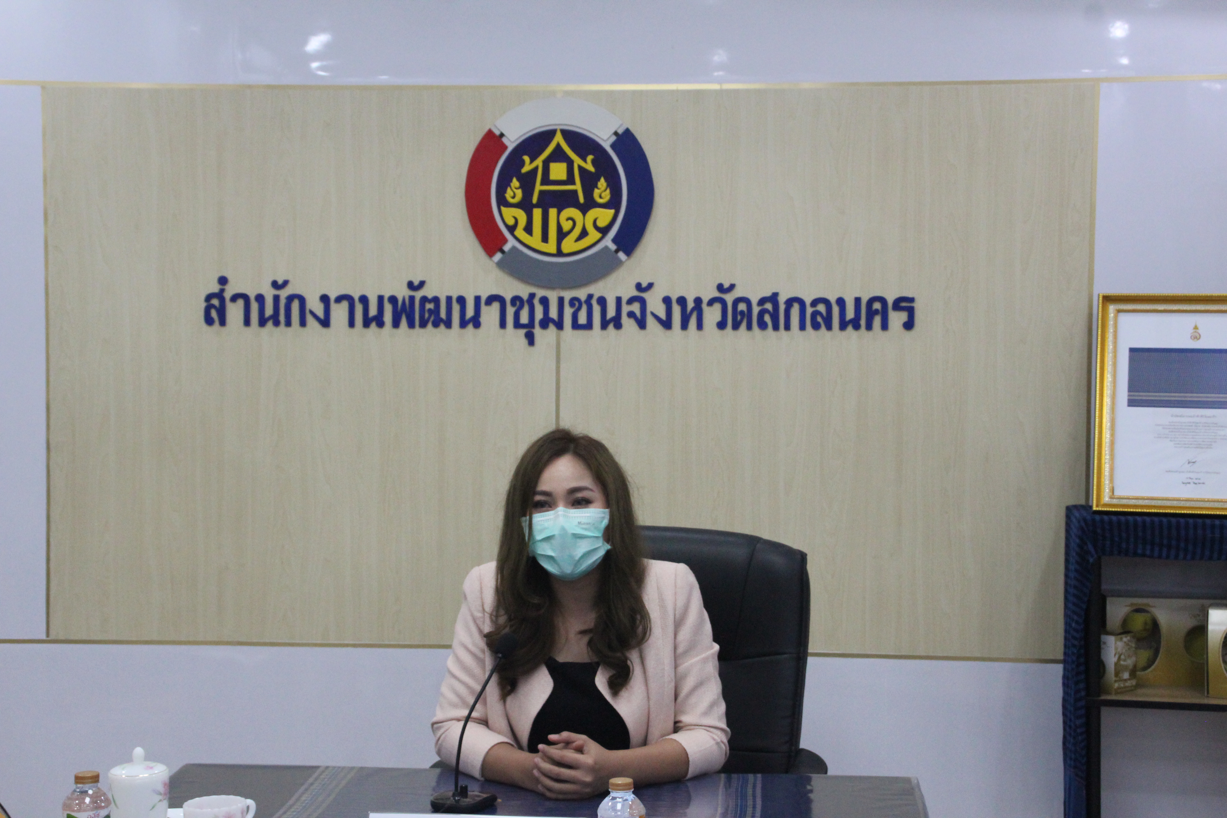 พช. สกลนคร : ประชุมเชิงปฏิบัติการเพิ่มประสิทธิภาพการส่งเสริมการมีส่วนร่วมภาคประชาชนในการสร้างความโปร่งใสและป้องกันการทุจริตประพฤติมิชอบ