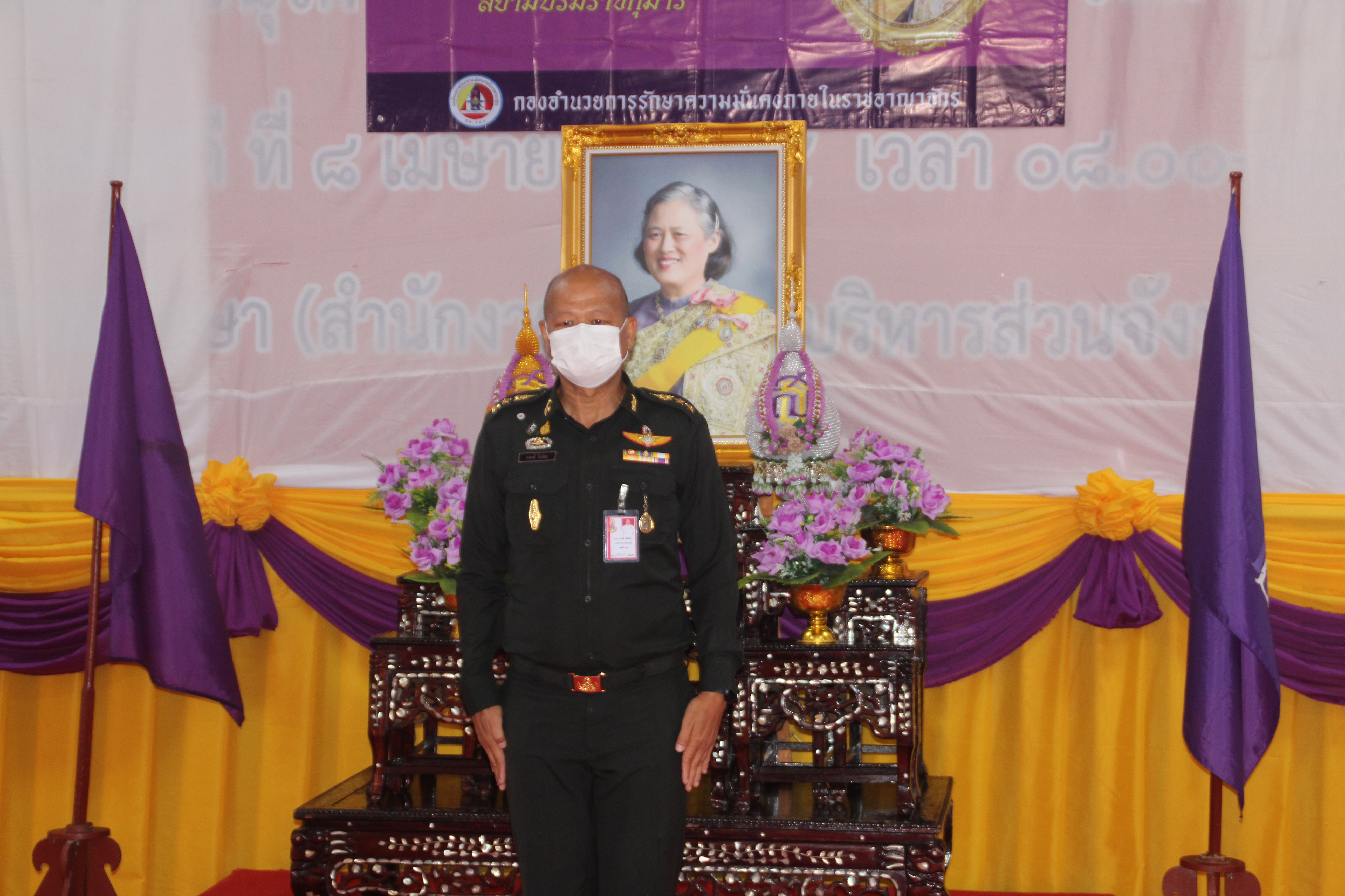 พช.สกลนคร : รับมอบเมล็ดพันธ์ผักพระราชทาน