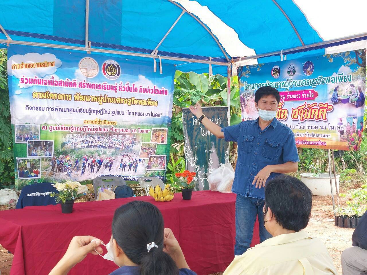 พช.วานรนิวาส : จัดกิจกรรมเอามื้อสามัคคี “โคก หนอง นา พช”