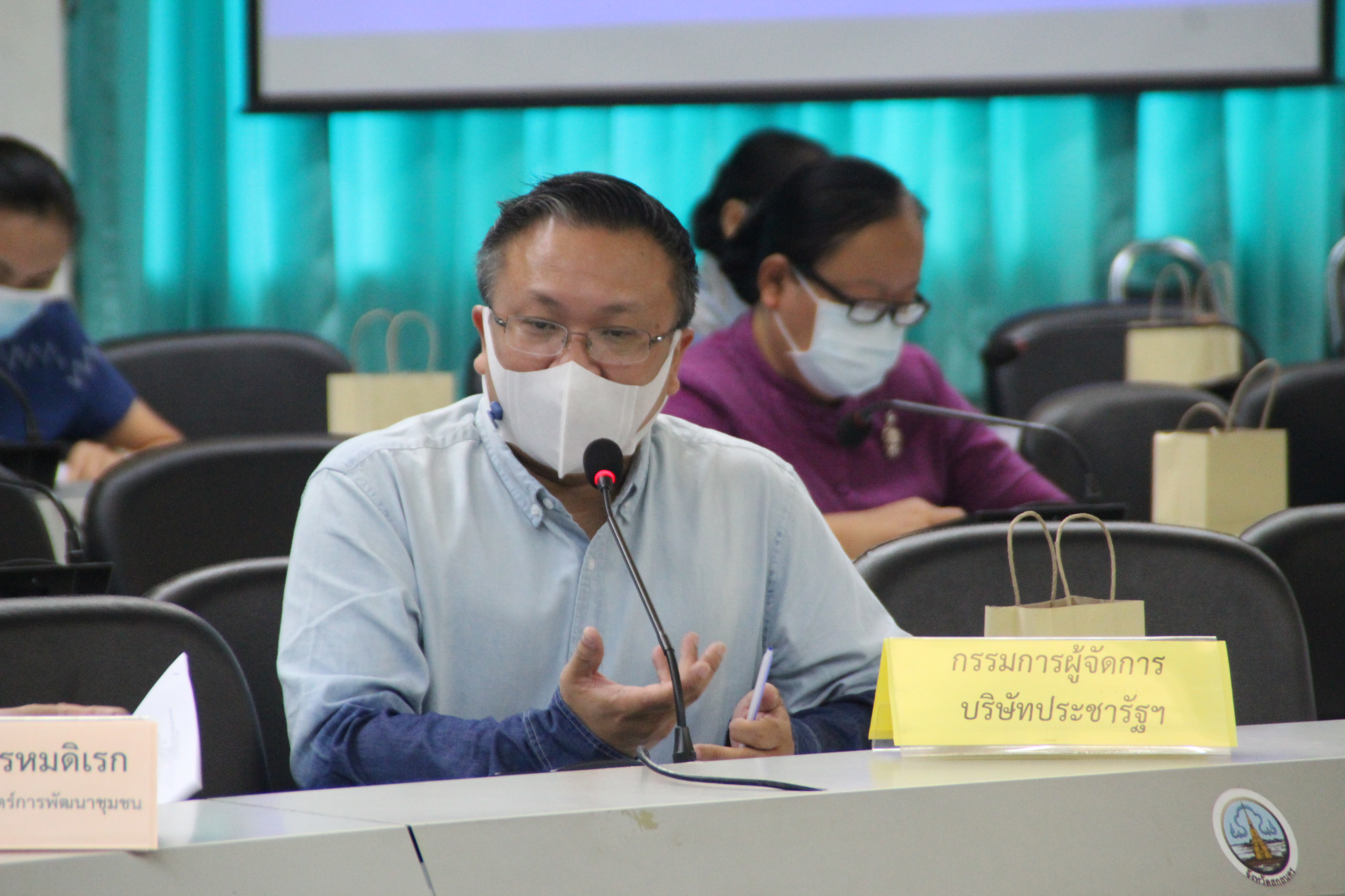 จังหวัดสกลนคร ประชุมคณะกรรมการประสานและขับเคลื่อนนโยบายสานพลังประชารัฐประจำจังหวัดสกลนคร ครั้งที่ 5/2564