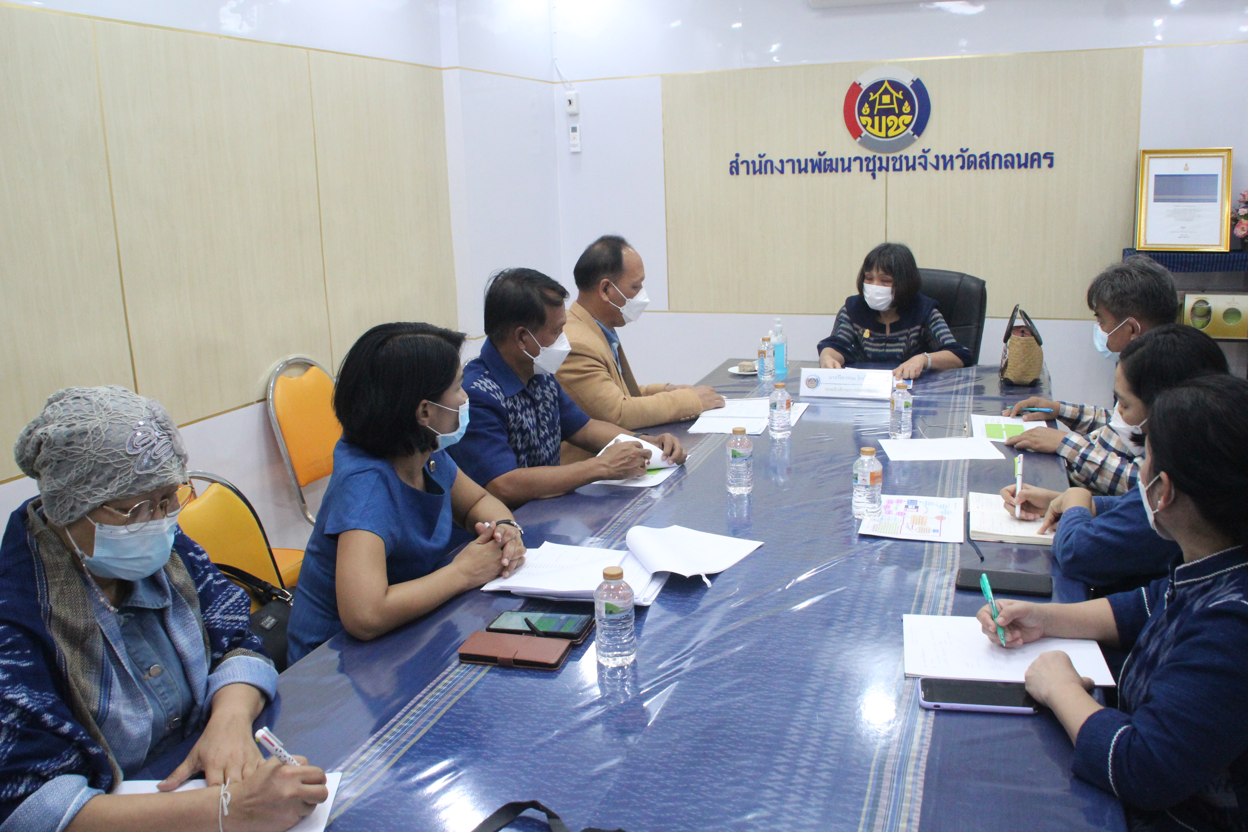 รองฯ อธิบดี พช. : ติดตามการดำเนินงานสำนักงานพัฒนาชุมชนจังหวัดสกลนคร