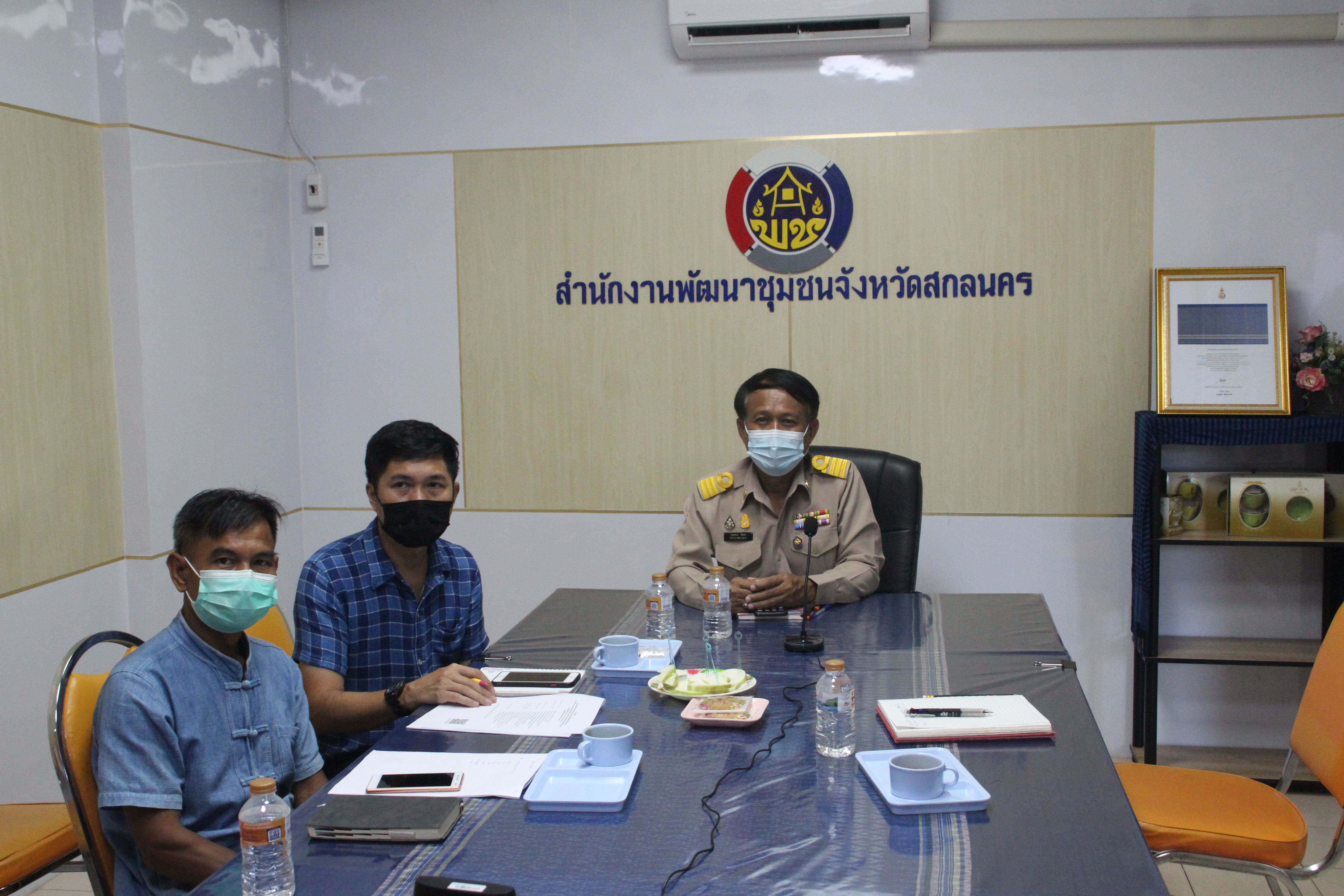 พช.สกลนคร : ร่วมประชุมโครงการส่งเสริมการขับเคลื่อนการดำเนินงานผู้นำจิตอาสาพัฒนาชุมชน
