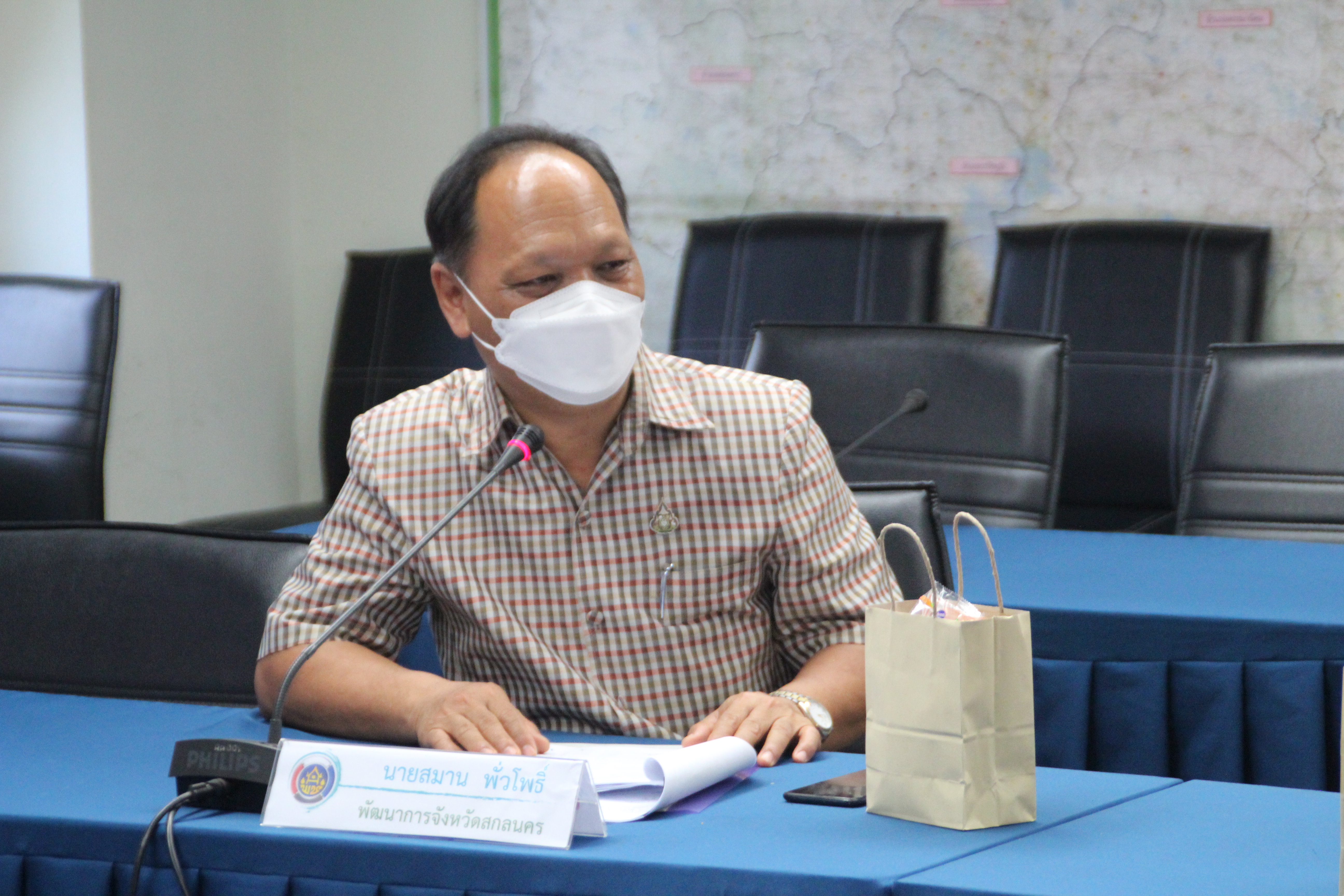 จังหวัดสกลนคร : ประชุมรับรองผลการจัดเก็บข้อมูล จปฐ. ข้อมูล กชช. 2ค ปี 2564