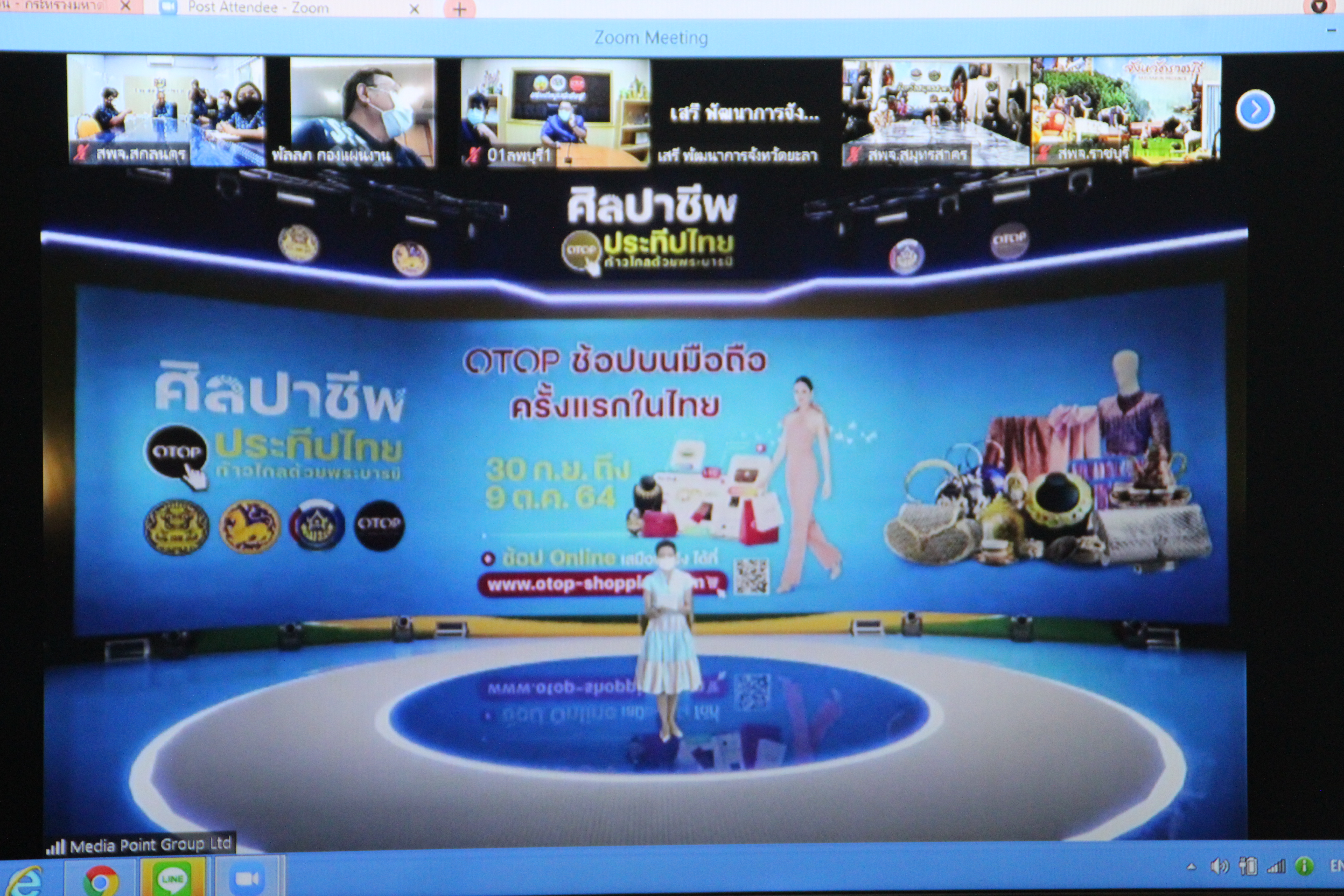พช.สกลนคร : ร่วมพิธีเปิดงาน OTOP ศิลปาชีพประทีปไทย OTOP ก้าวไกลด้วยพระบารมี