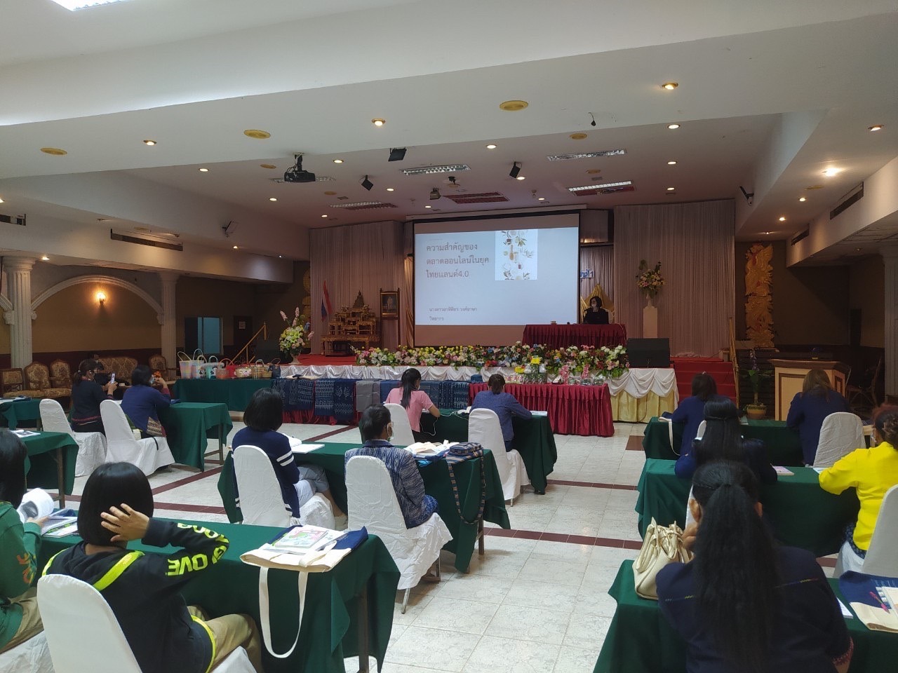 พช.สกลนคร : ประชุมเชิงปฏิบัติการเพื่อพัฒนาศักยภาพผู้ประกอบการสู่ยุค 4.0 รุ่นที่ 1