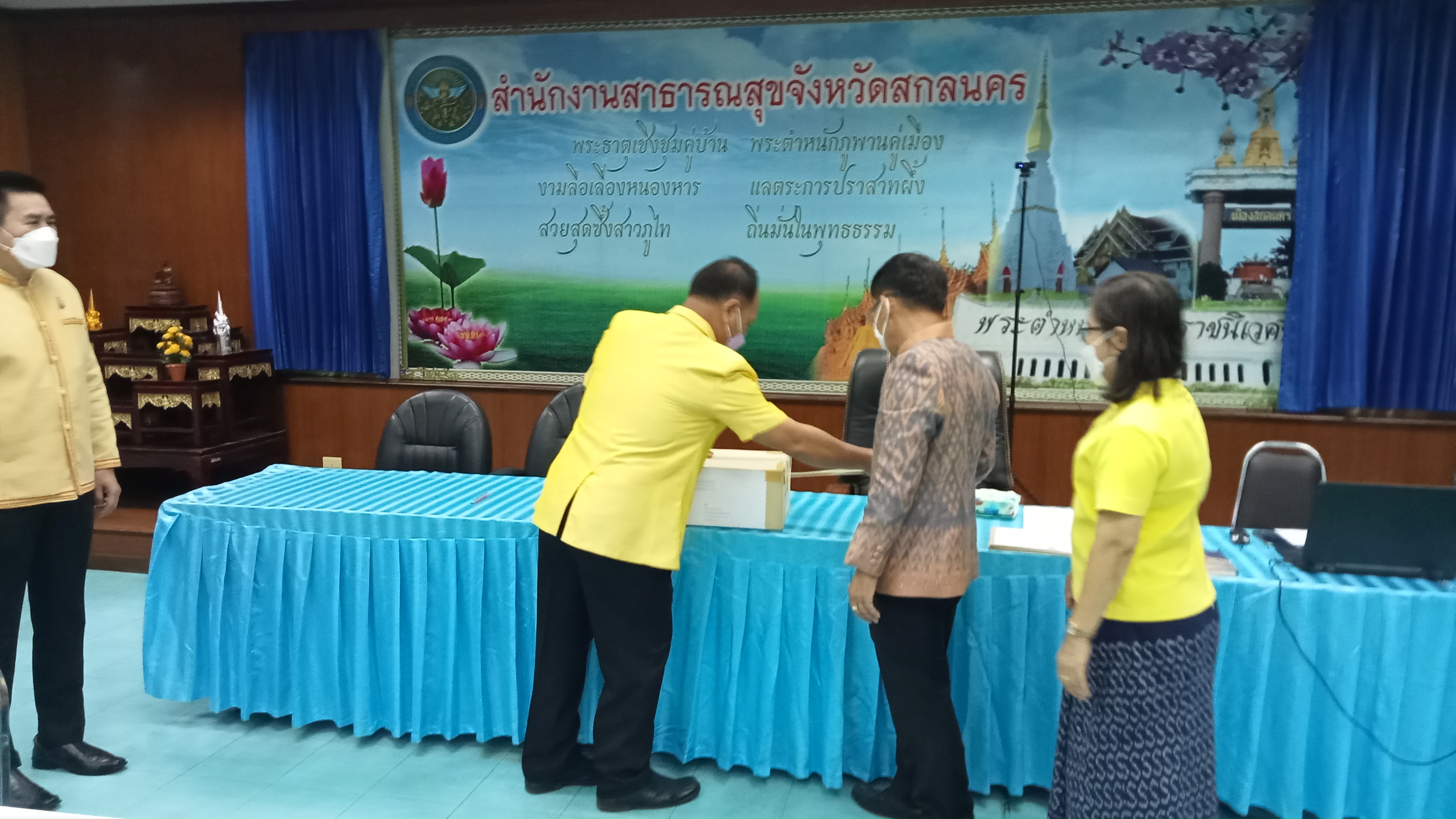 พช.สกลนคร จัดสอบประเมินความรู้ ความสามารถทางวิชาการ (สอบข้อเขียน) ประเภทวิชาการ ระดับชำนาญการพิเศษ ตำแหน่ง ผู้อำนวยการกลุ่มงานประสานและสนับสนุนการบริหารงานพัฒนาชุมชน ประจำปีงบประมาณ พ.ศ.2564