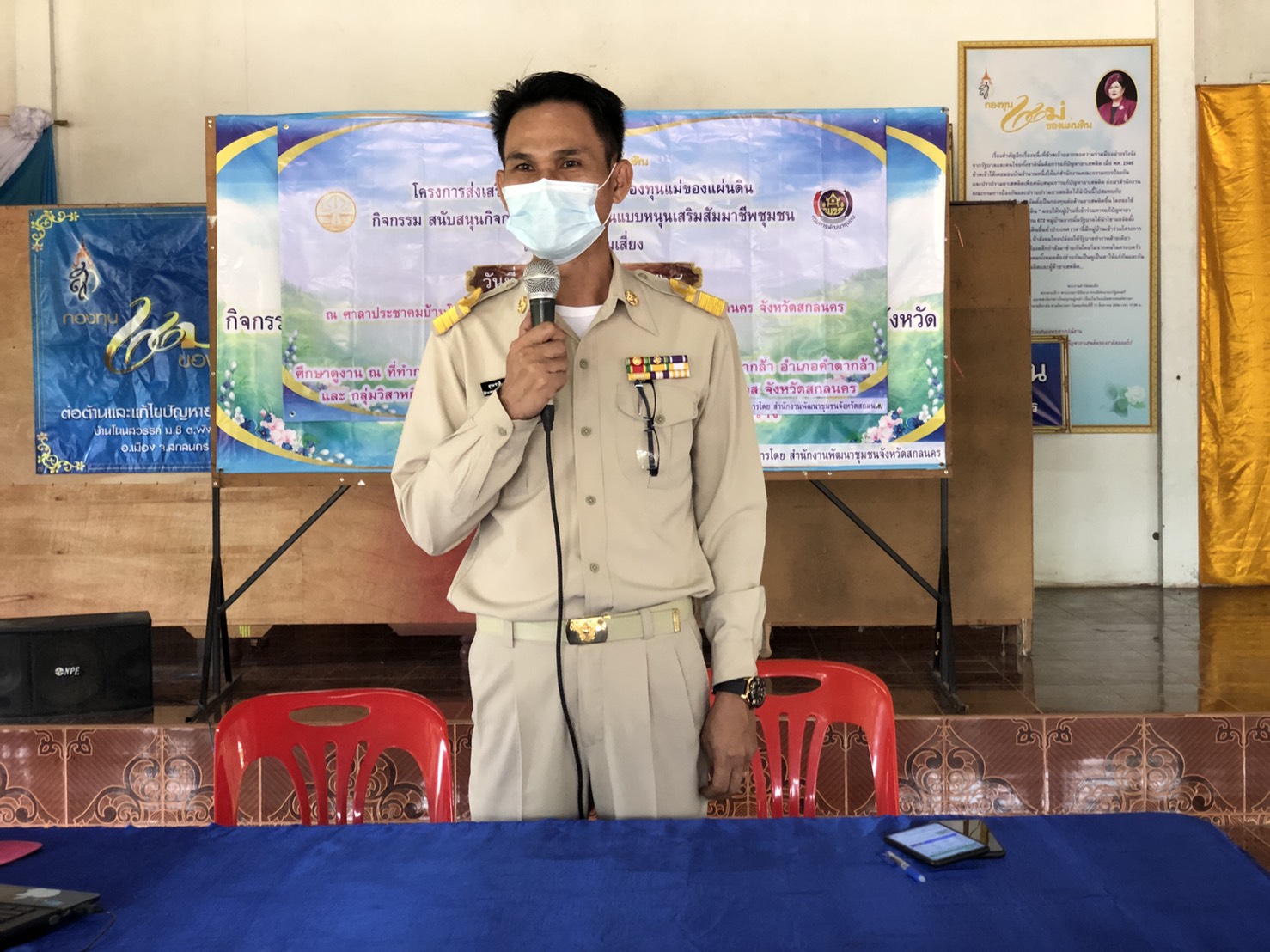 พช. สกลนคร : จัดกิจกรรมศูนย์เรียนรู้ต้นแบบหนุนเสริมสัมมาชีพชุมชนแก่เยาวชนกลุ่มเสี่ยง