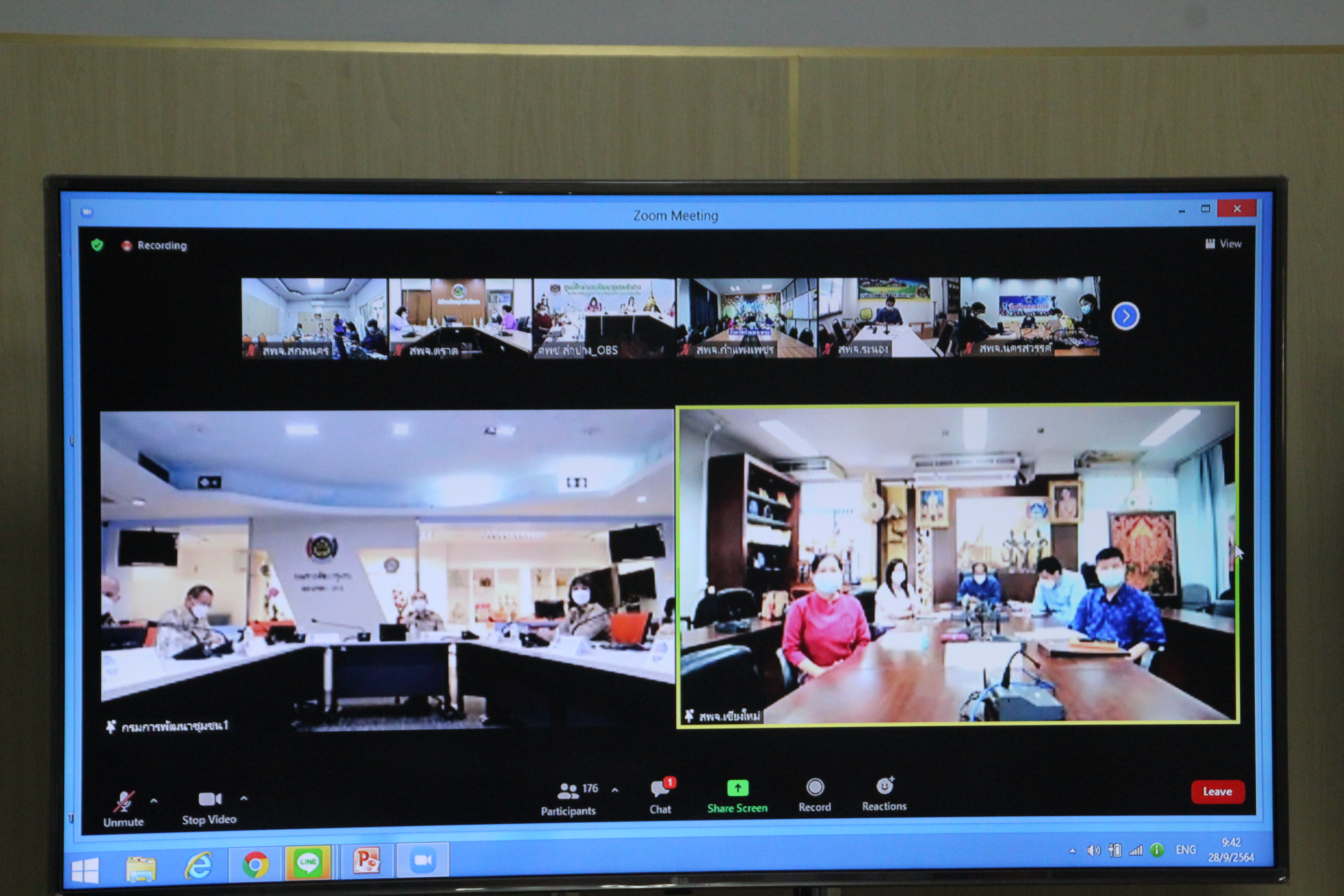 พช.สกลนคร : ร่วมการประชุมกรมการพัฒนาชุมชน ครั้งที่ 9/2564 ผ่านระบบ Zoom Cloud Meeting