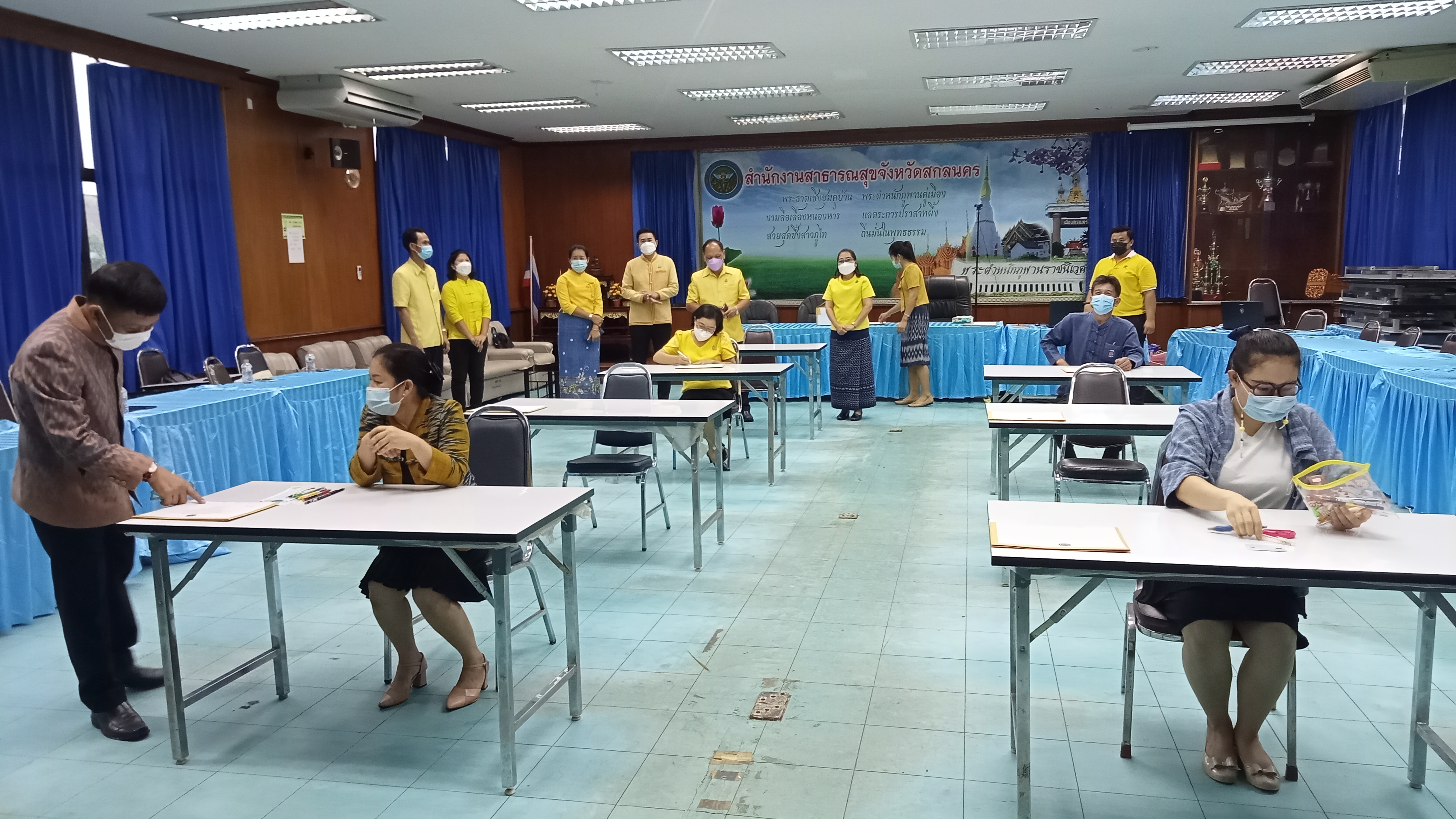 พช.สกลนคร จัดสอบประเมินความรู้ ความสามารถทางวิชาการ (สอบข้อเขียน) ประเภทวิชาการ ระดับชำนาญการพิเศษ ตำแหน่ง ผู้อำนวยการกลุ่มงานประสานและสนับสนุนการบริหารงานพัฒนาชุมชน ประจำปีงบประมาณ พ.ศ.2564