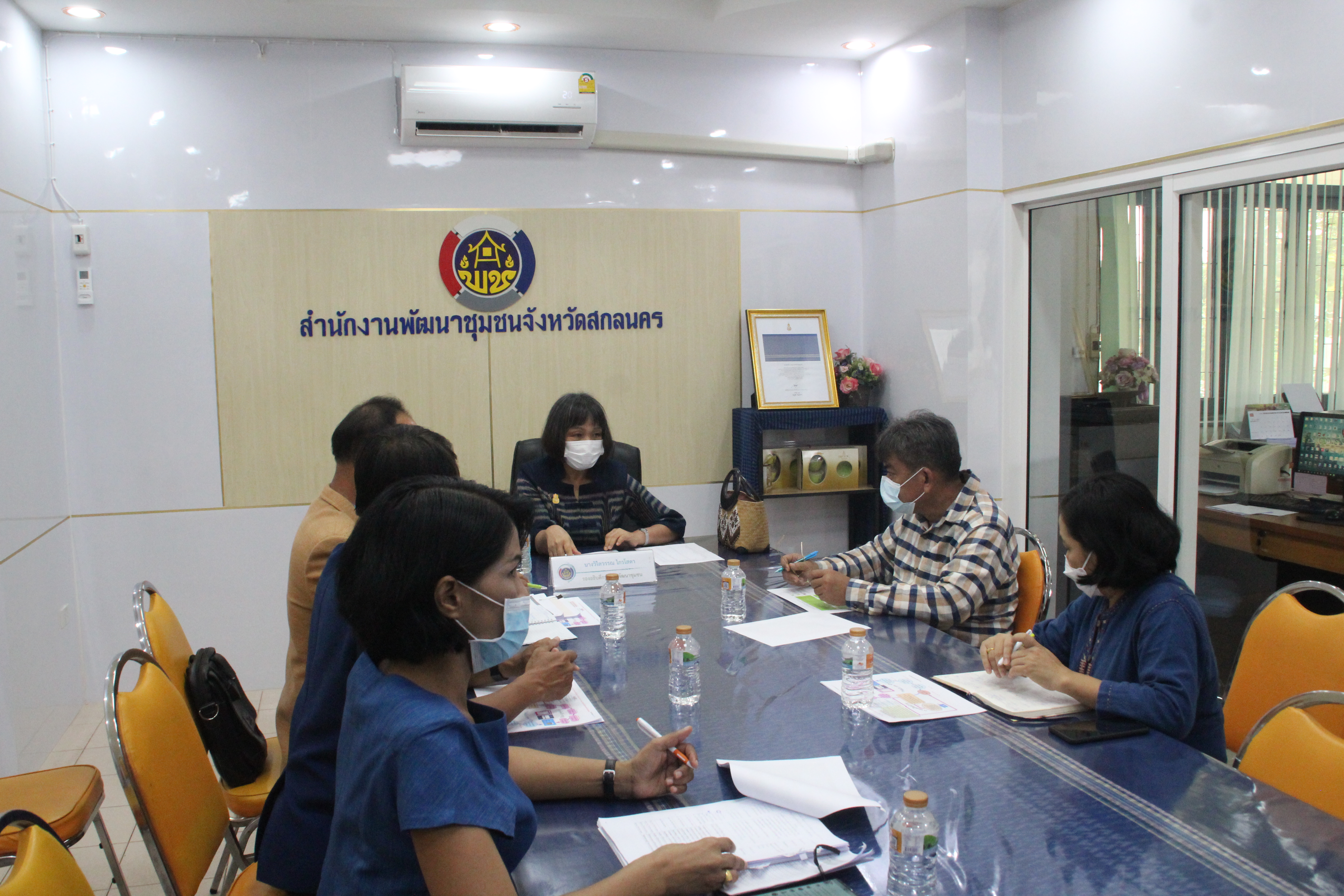 รองฯ อธิบดี พช. : ติดตามการดำเนินงานสำนักงานพัฒนาชุมชนจังหวัดสกลนคร
