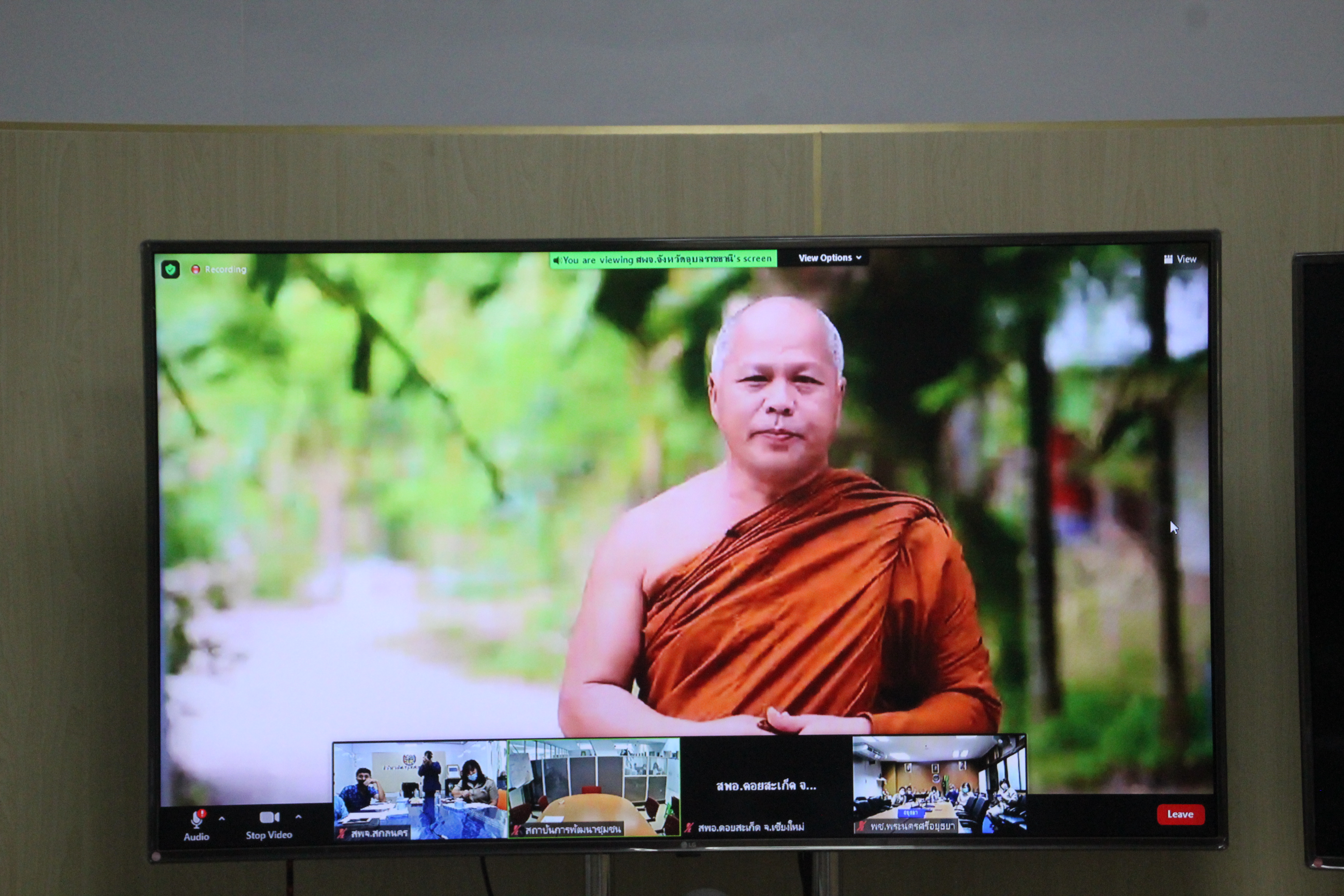 พช.สกลนคร : ร่วมประชุมโครงการส่งเสริมการขับเคลื่อนการดำเนินงานผู้นำจิตอาสาพัฒนาชุมชน