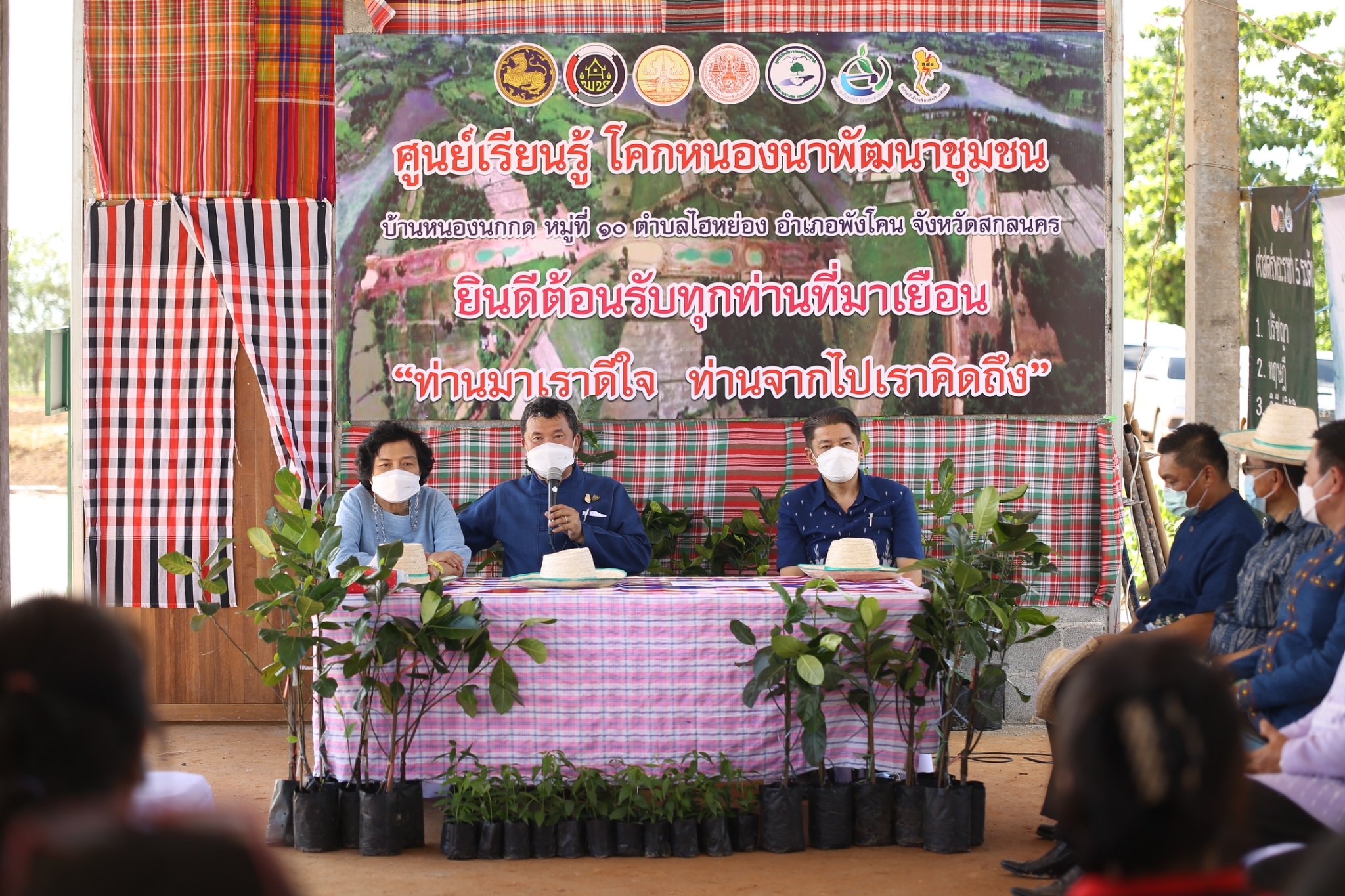 อธิบดี พช. และประธานสภาสตรีแห่งชาติ ในพระบรมราชินูปถัมภ์ เยี่ยมชมแปลง “โคก หนอง นา พช.” สกลนคร