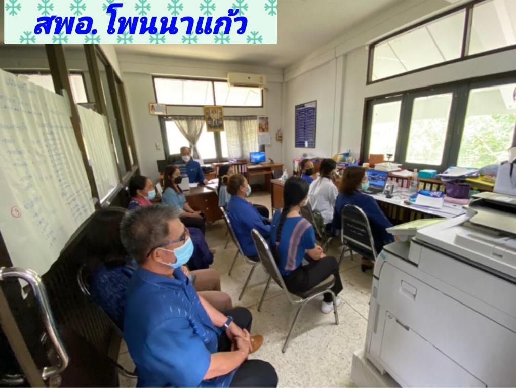 พช. สกลนคร : ประชุมเชิงปฏิบัติการเพิ่มประสิทธิภาพการส่งเสริมการมีส่วนร่วมภาคประชาชนในการสร้างความโปร่งใสและป้องกันการทุจริตประพฤติมิชอบ