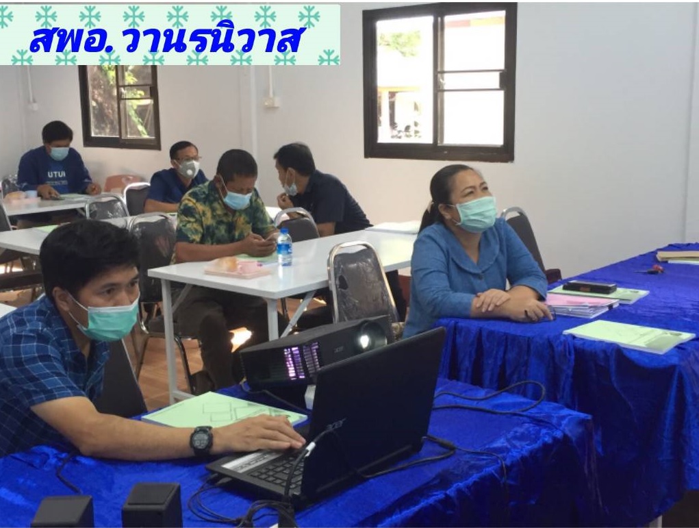 พช. สกลนคร : ประชุมเชิงปฏิบัติการเพิ่มประสิทธิภาพการส่งเสริมการมีส่วนร่วมภาคประชาชนในการสร้างความโปร่งใสและป้องกันการทุจริตประพฤติมิชอบ