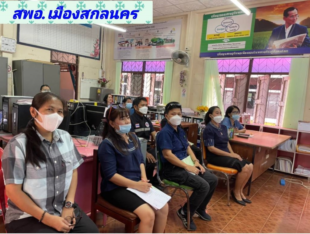 พช. สกลนคร : ประชุมเชิงปฏิบัติการเพิ่มประสิทธิภาพการส่งเสริมการมีส่วนร่วมภาคประชาชนในการสร้างความโปร่งใสและป้องกันการทุจริตประพฤติมิชอบ